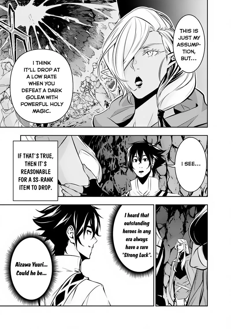 The Strongest Magical Swordsman Ever Reborn as an F-Rank Adventurer Chapter 93 page 3