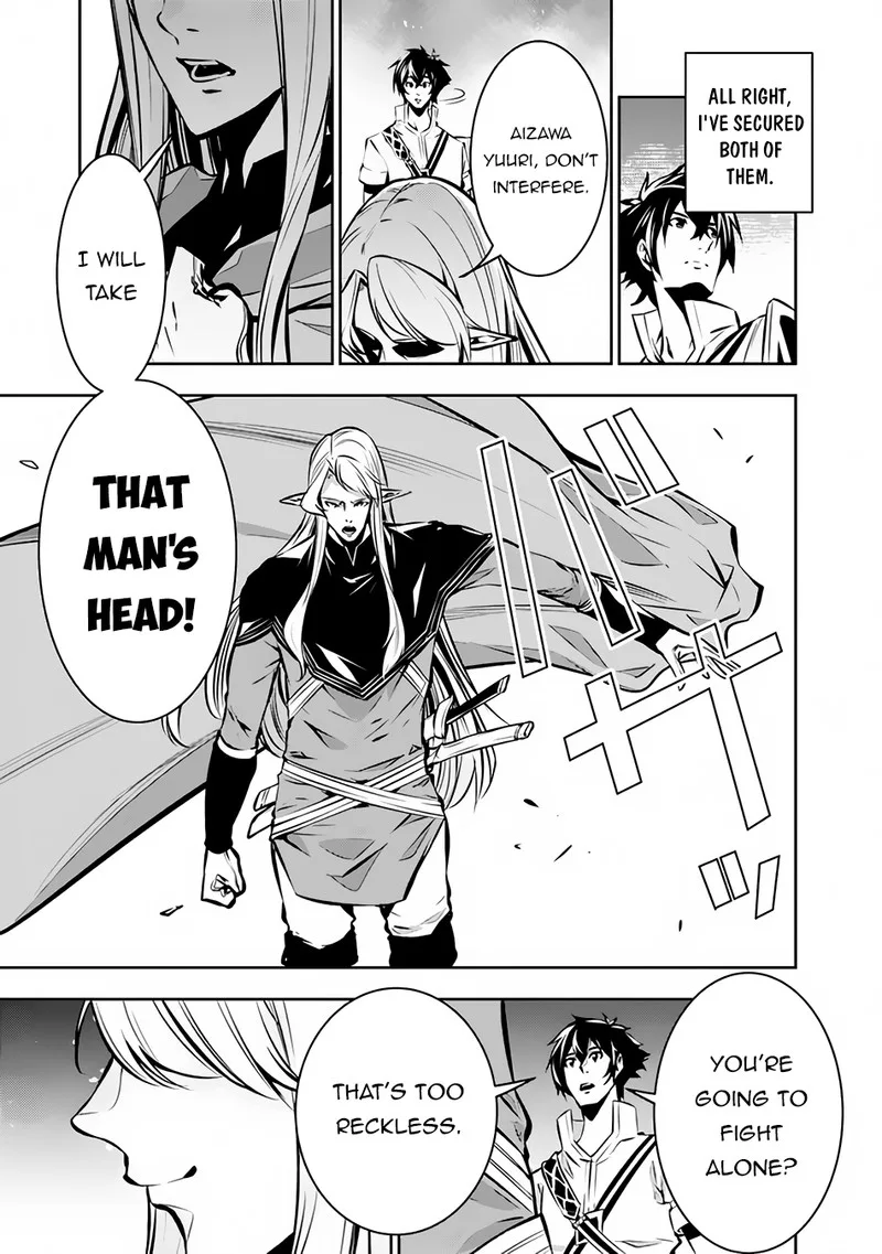 The Strongest Magical Swordsman Ever Reborn as an F-Rank Adventurer Chapter 94 page 7