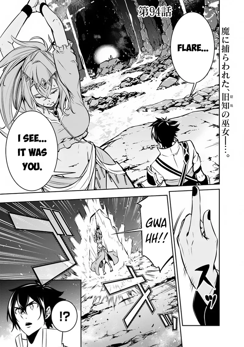 The Strongest Magical Swordsman Ever Reborn as an F-Rank Adventurer Chapter 94 page 1