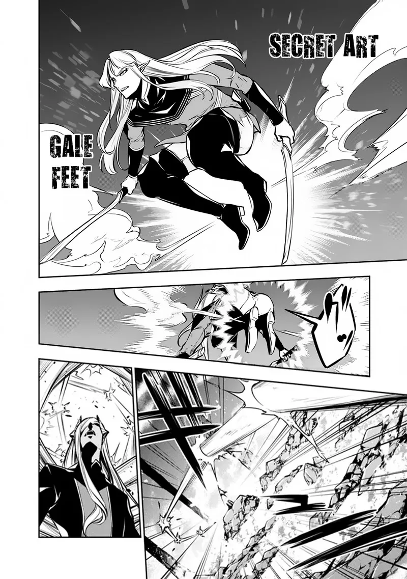 The Strongest Magical Swordsman Ever Reborn as an F-Rank Adventurer Chapter 94 page 10
