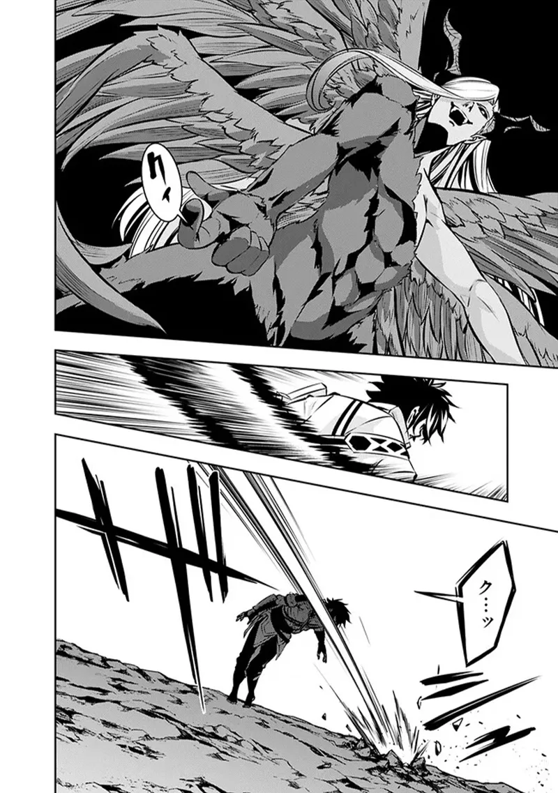 The Strongest Magical Swordsman Ever Reborn as an F-Rank Adventurer Chapter 95 page 14