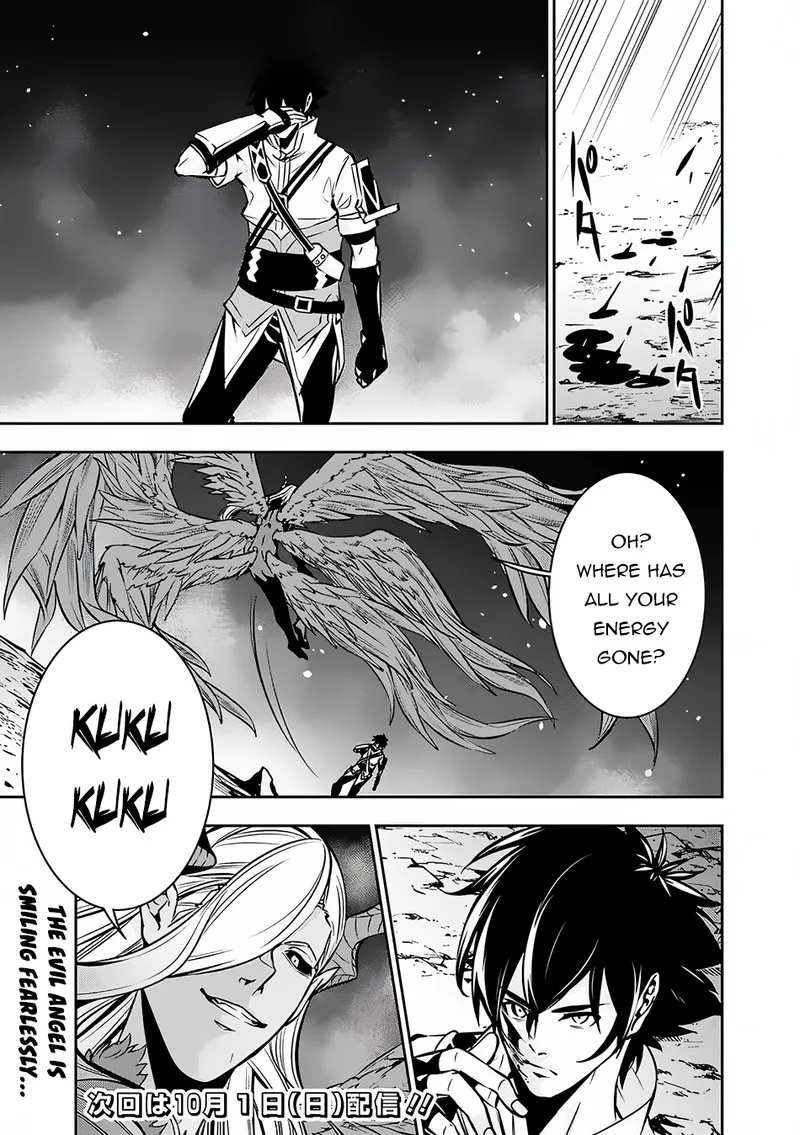 The Strongest Magical Swordsman Ever Reborn as an F-Rank Adventurer Chapter 95 page 15