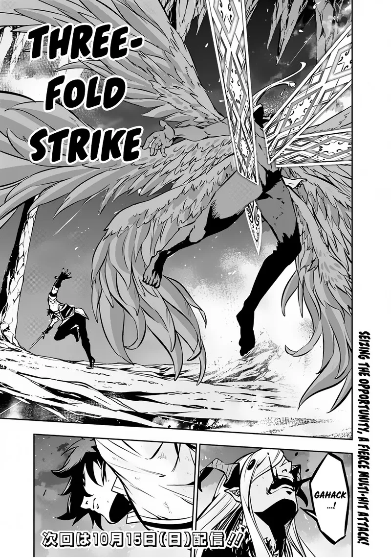 The Strongest Magical Swordsman Ever Reborn as an F-Rank Adventurer Chapter 96 page 15