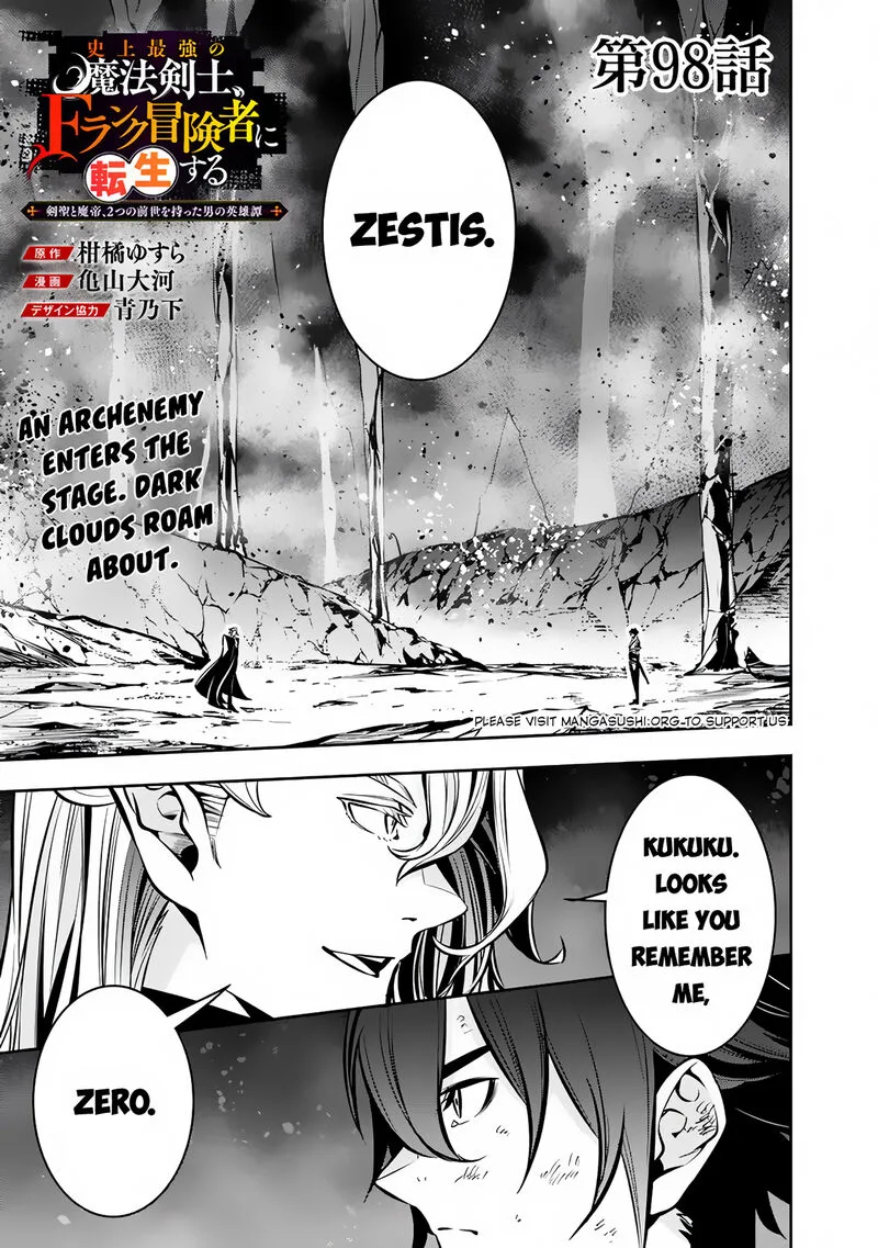 The Strongest Magical Swordsman Ever Reborn as an F-Rank Adventurer Chapter 98 page 1