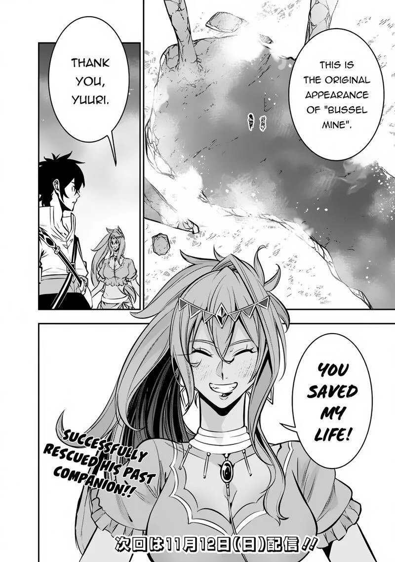 The Strongest Magical Swordsman Ever Reborn as an F-Rank Adventurer Chapter 98 page 15