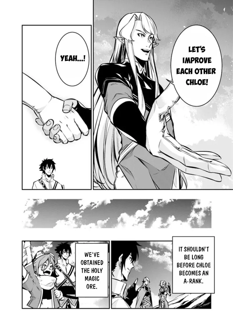 The Strongest Magical Swordsman Ever Reborn as an F-Rank Adventurer Chapter 99 page 10