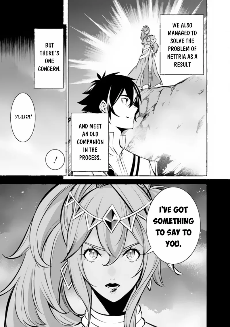 The Strongest Magical Swordsman Ever Reborn as an F-Rank Adventurer Chapter 99 page 11