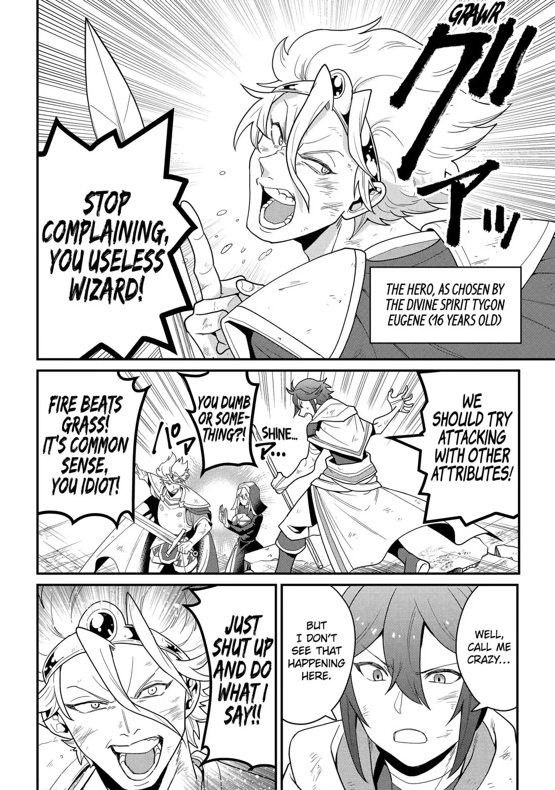 The Strongest Wizard Making Full Use of the Strategy Guide -No Taking Orders, I’ll Slay the Demon King My Own Way- Chapter 1.1 page 5