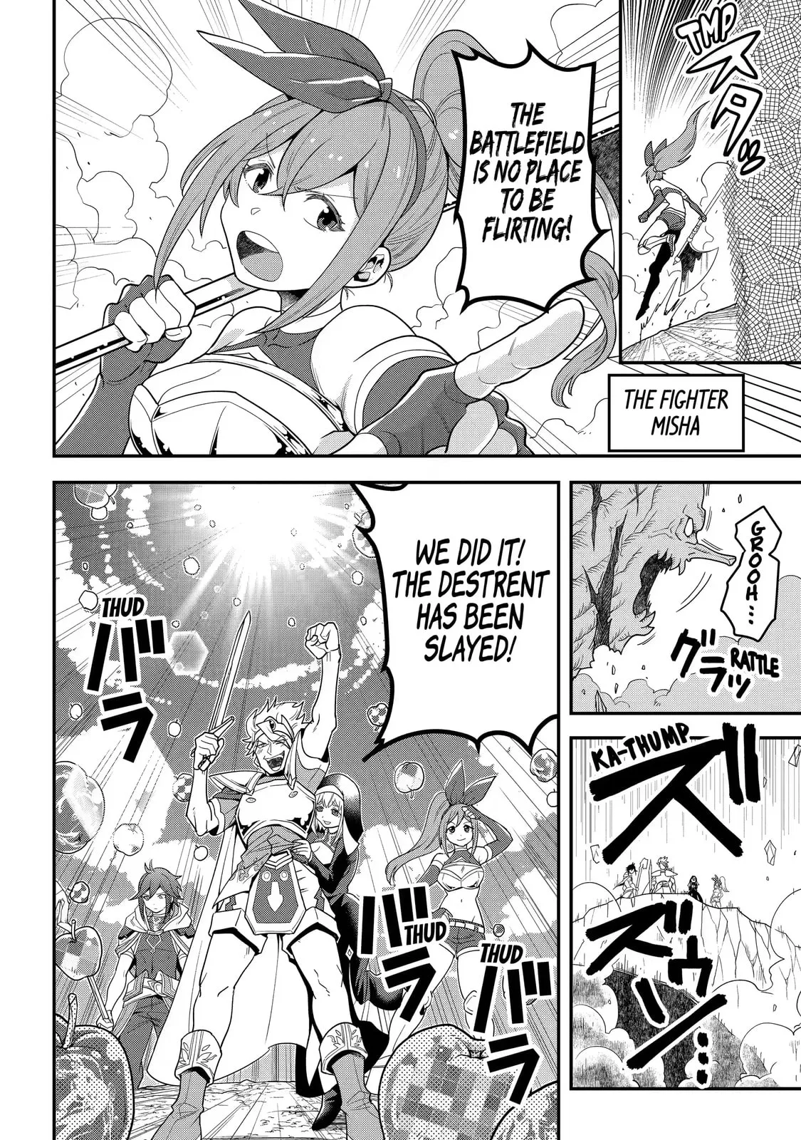 The Strongest Wizard Making Full Use of the Strategy Guide -No Taking Orders, I’ll Slay the Demon King My Own Way- Chapter 1.1 page 9