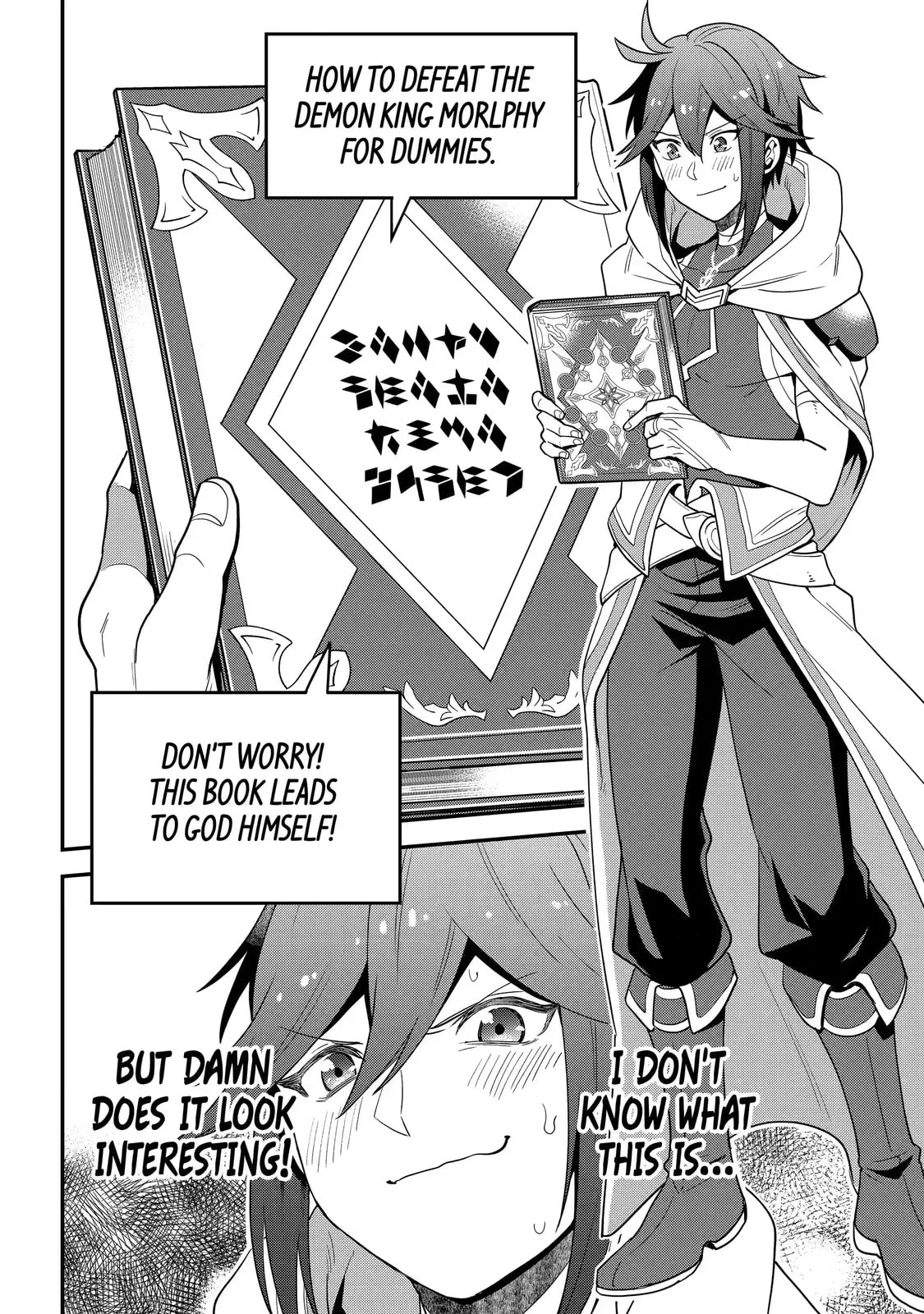 The Strongest Wizard Making Full Use of the Strategy Guide -No Taking Orders, I’ll Slay the Demon King My Own Way- Chapter 1.2 page 12