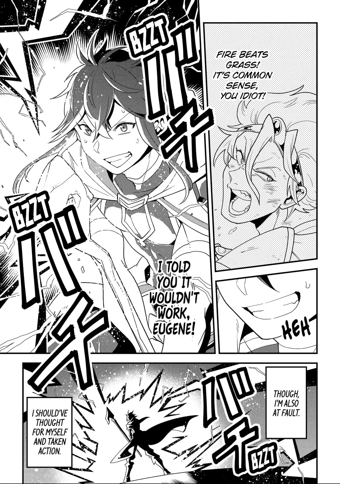 The Strongest Wizard Making Full Use of the Strategy Guide -No Taking Orders, I’ll Slay the Demon King My Own Way- Chapter 1.3 page 8