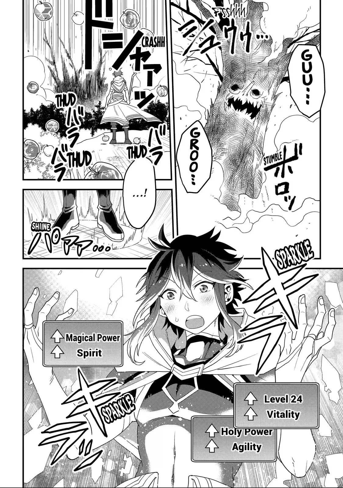 The Strongest Wizard Making Full Use of the Strategy Guide -No Taking Orders, I’ll Slay the Demon King My Own Way- Chapter 1.3 page 12