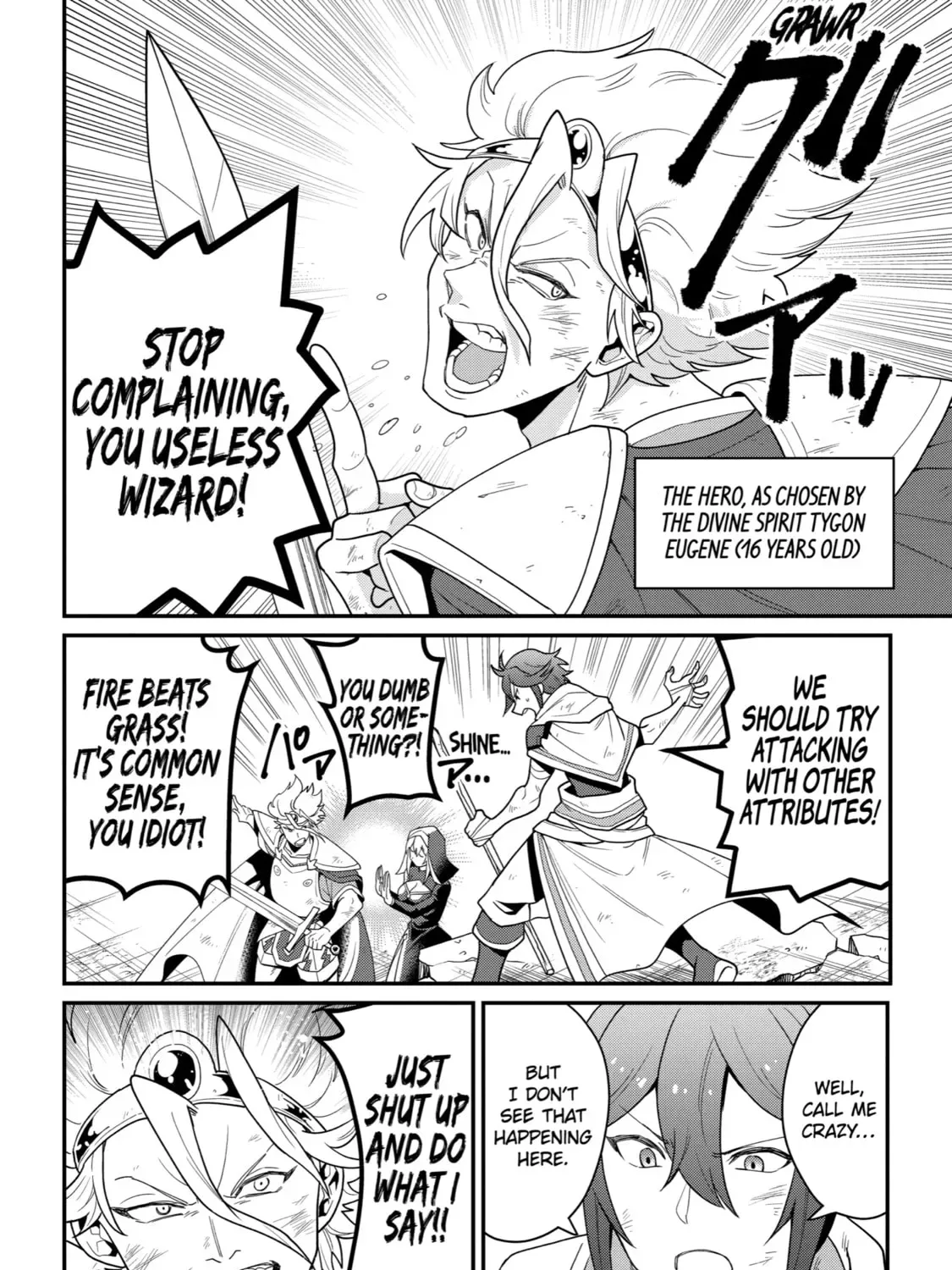 The Strongest Wizard Making Full Use of the Strategy Guide -No Taking Orders, I’ll Slay the Demon King My Own Way- Chapter 1 page 10
