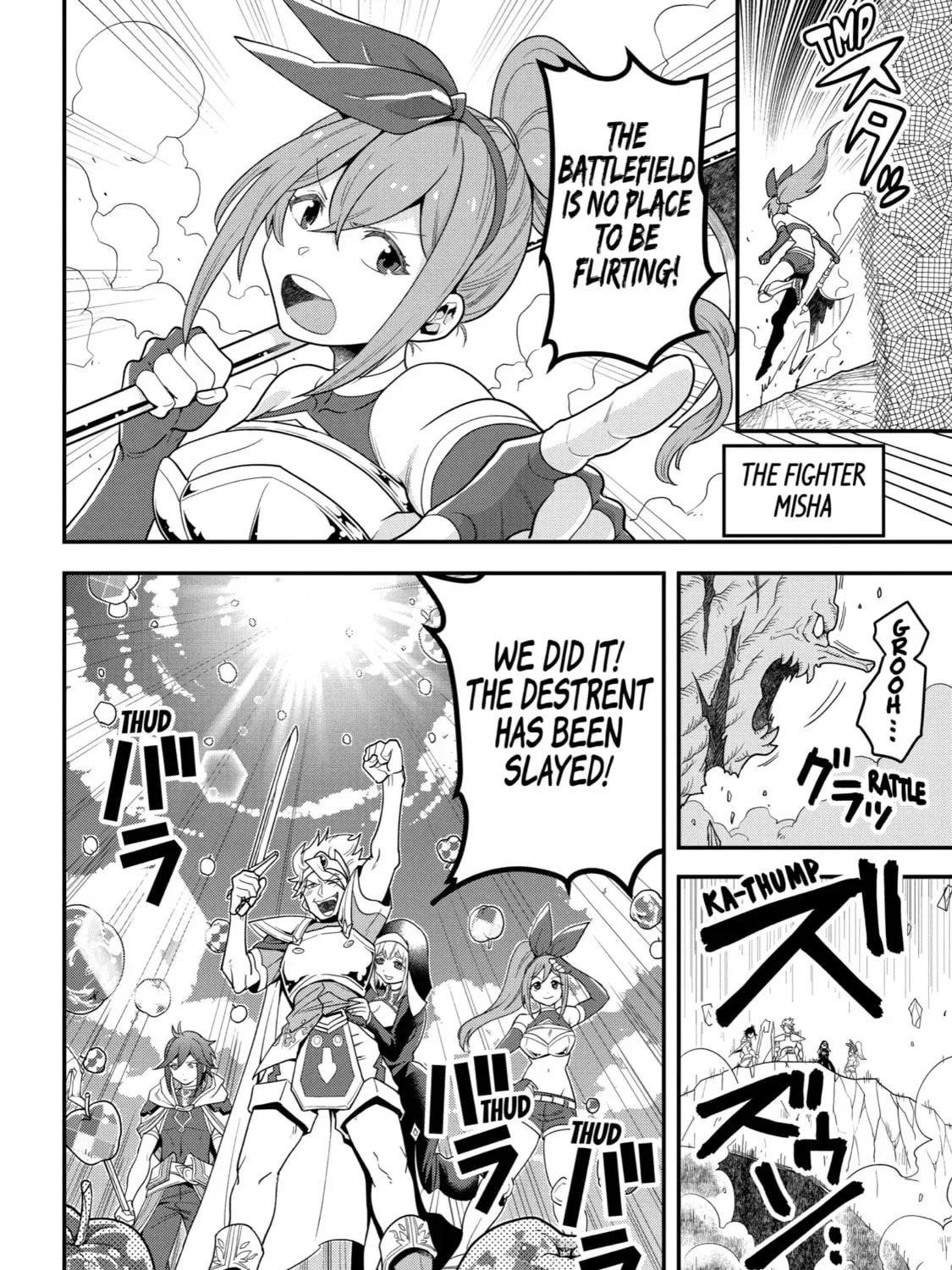 The Strongest Wizard Making Full Use of the Strategy Guide -No Taking Orders, I’ll Slay the Demon King My Own Way- Chapter 1 page 18
