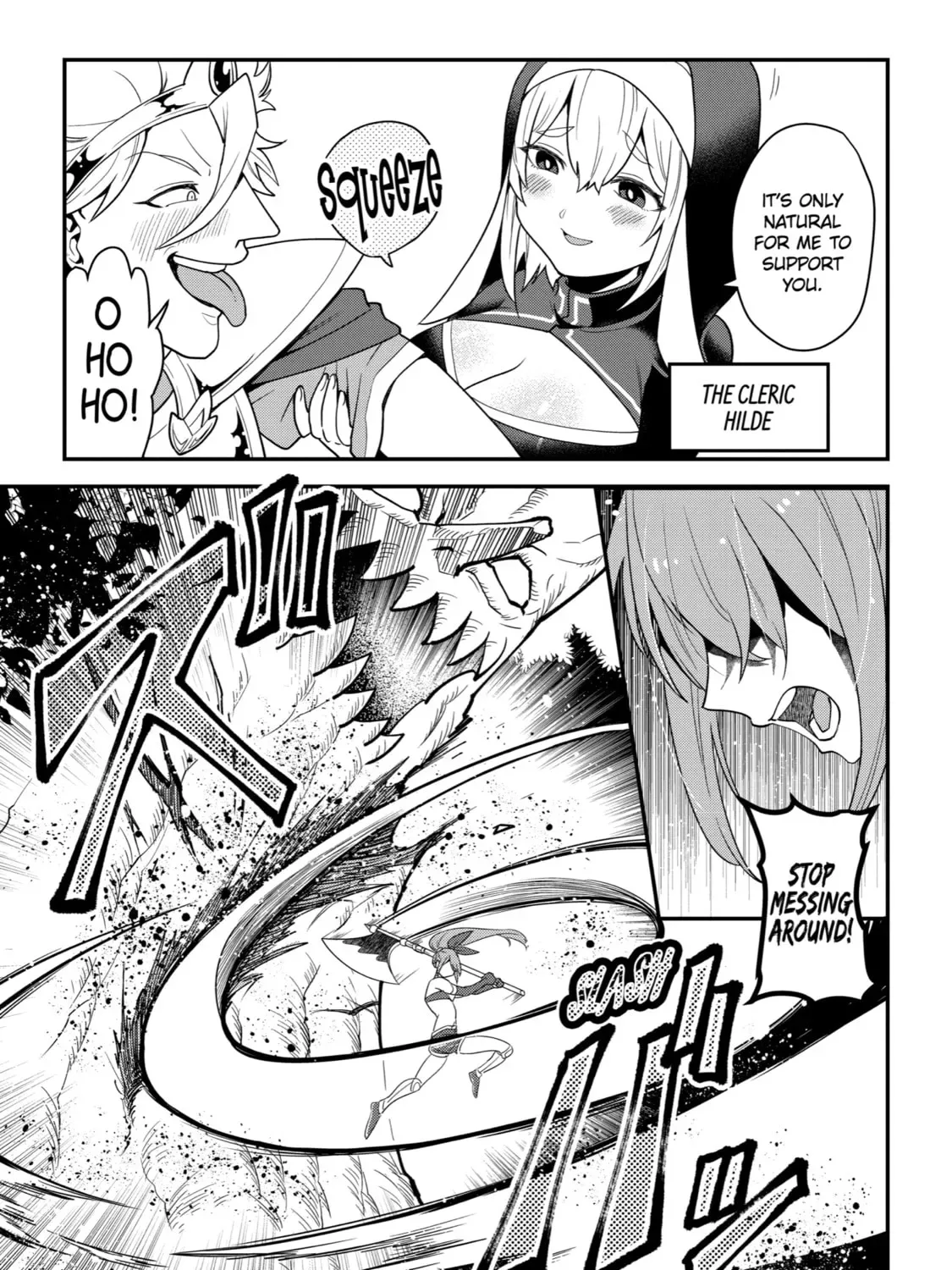 The Strongest Wizard Making Full Use of the Strategy Guide -No Taking Orders, I’ll Slay the Demon King My Own Way- Chapter 1 page 16