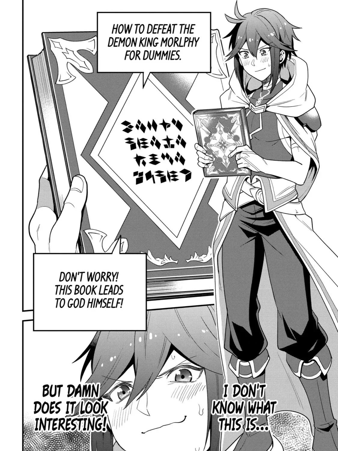 The Strongest Wizard Making Full Use of the Strategy Guide -No Taking Orders, I’ll Slay the Demon King My Own Way- Chapter 1 page 42