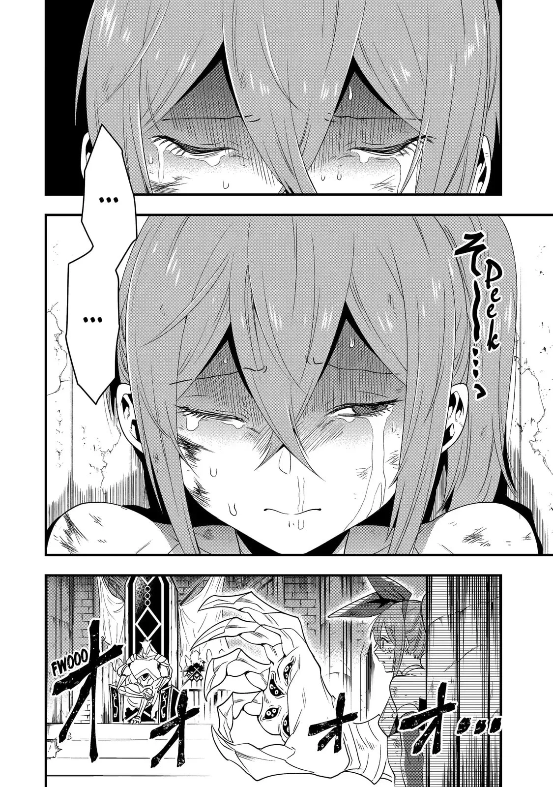 The Strongest Wizard Making Full Use of the Strategy Guide -No Taking Orders, I’ll Slay the Demon King My Own Way- Chapter 10.3 page 6