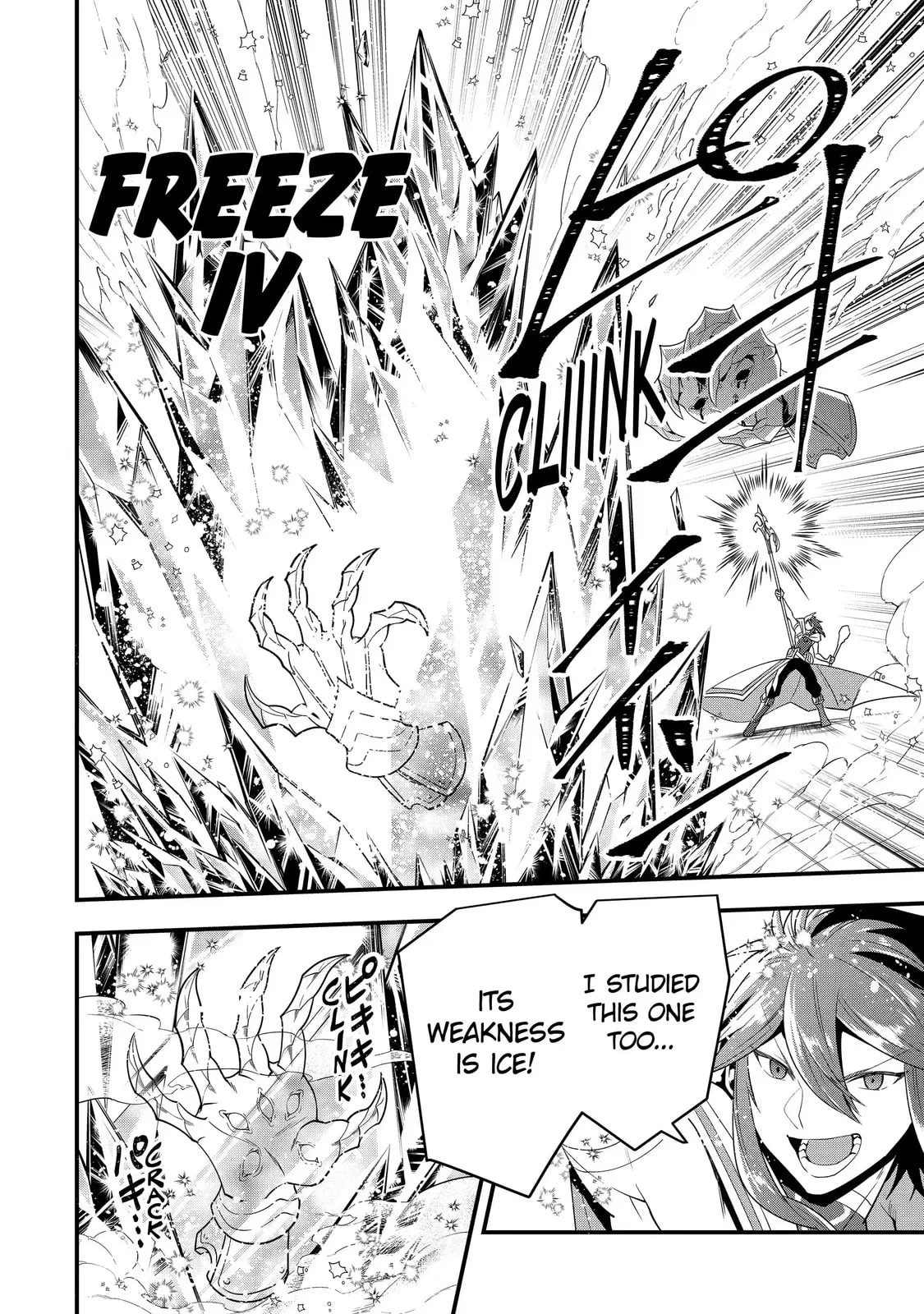 The Strongest Wizard Making Full Use of the Strategy Guide -No Taking Orders, I’ll Slay the Demon King My Own Way- Chapter 11.2 page 4