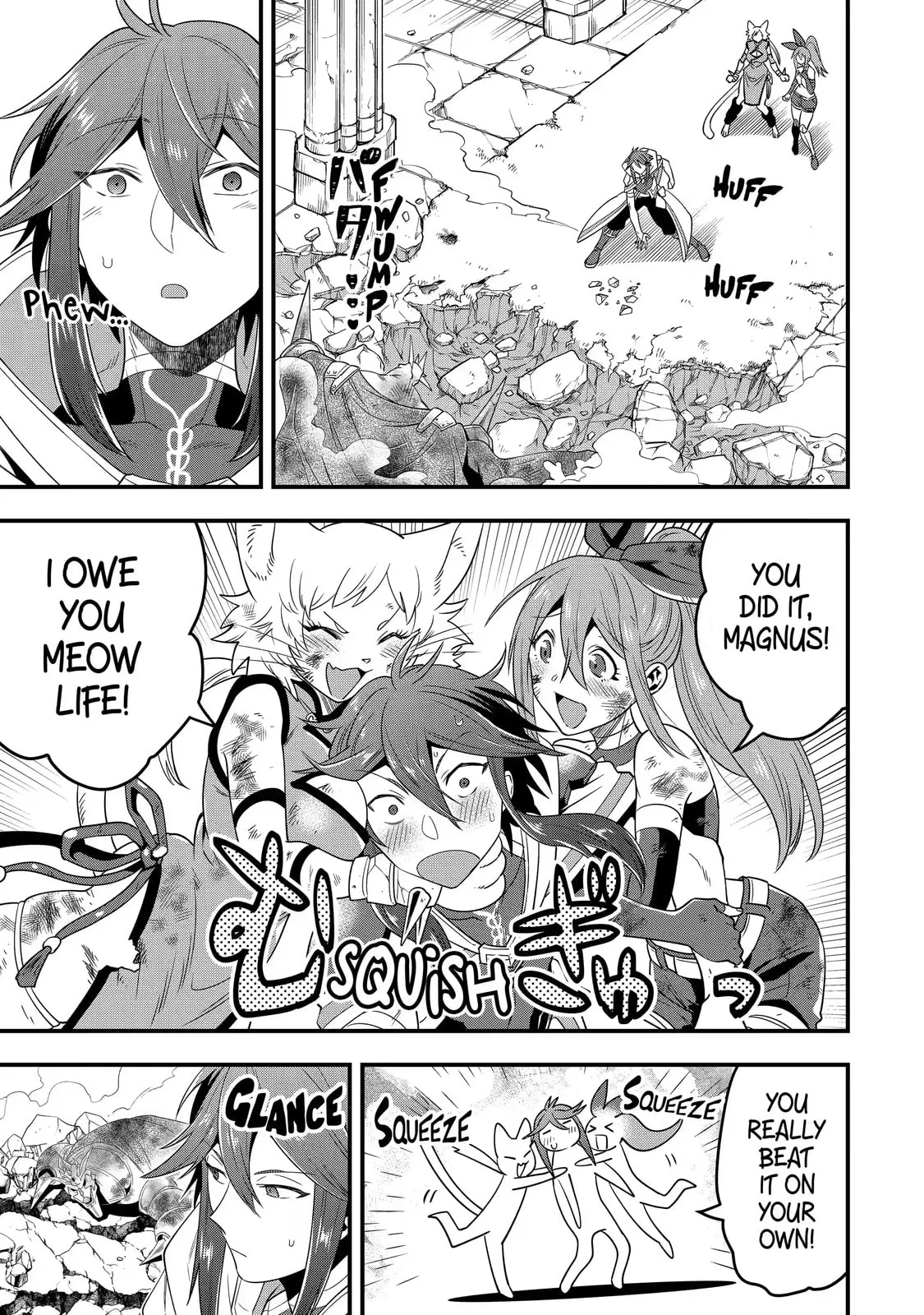The Strongest Wizard Making Full Use of the Strategy Guide -No Taking Orders, I’ll Slay the Demon King My Own Way- Chapter 11.3 page 9