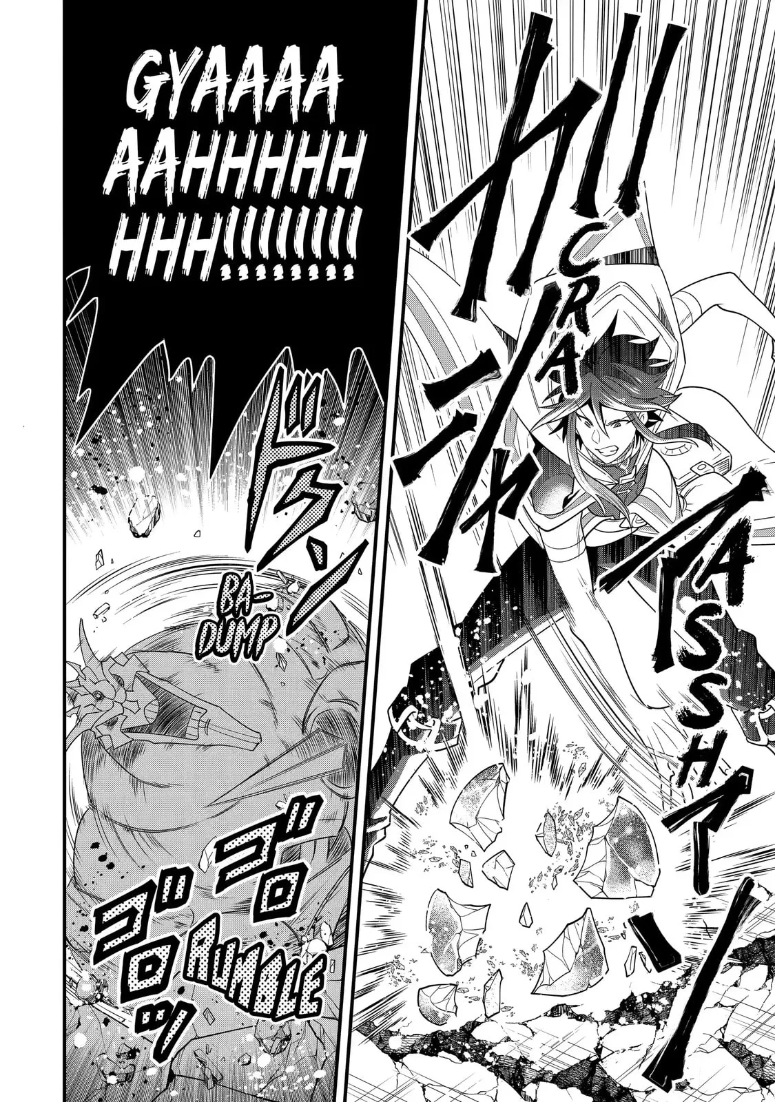 The Strongest Wizard Making Full Use of the Strategy Guide -No Taking Orders, I’ll Slay the Demon King My Own Way- Chapter 11.3 page 8