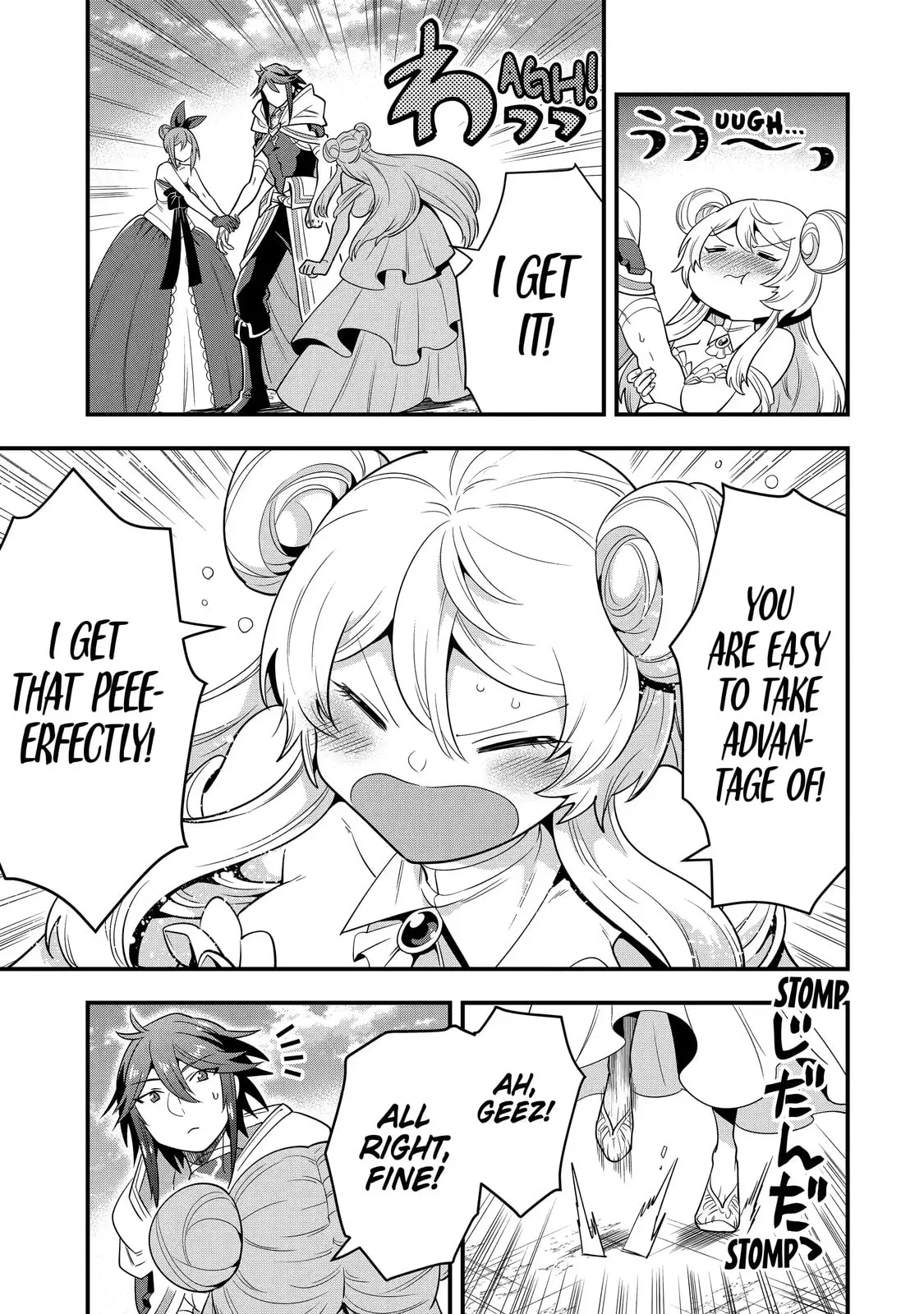 The Strongest Wizard Making Full Use of the Strategy Guide -No Taking Orders, I’ll Slay the Demon King My Own Way- Chapter 12.2 page 1
