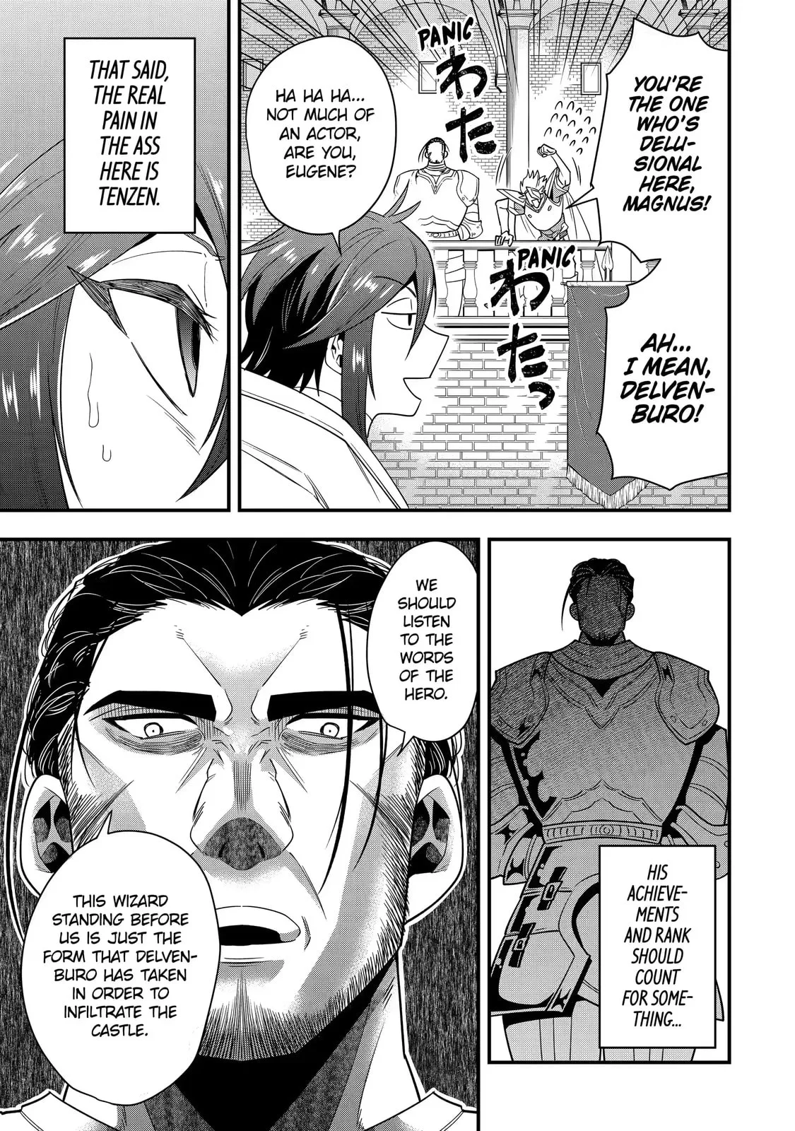 The Strongest Wizard Making Full Use of the Strategy Guide -No Taking Orders, I’ll Slay the Demon King My Own Way- Chapter 12.2 page 7