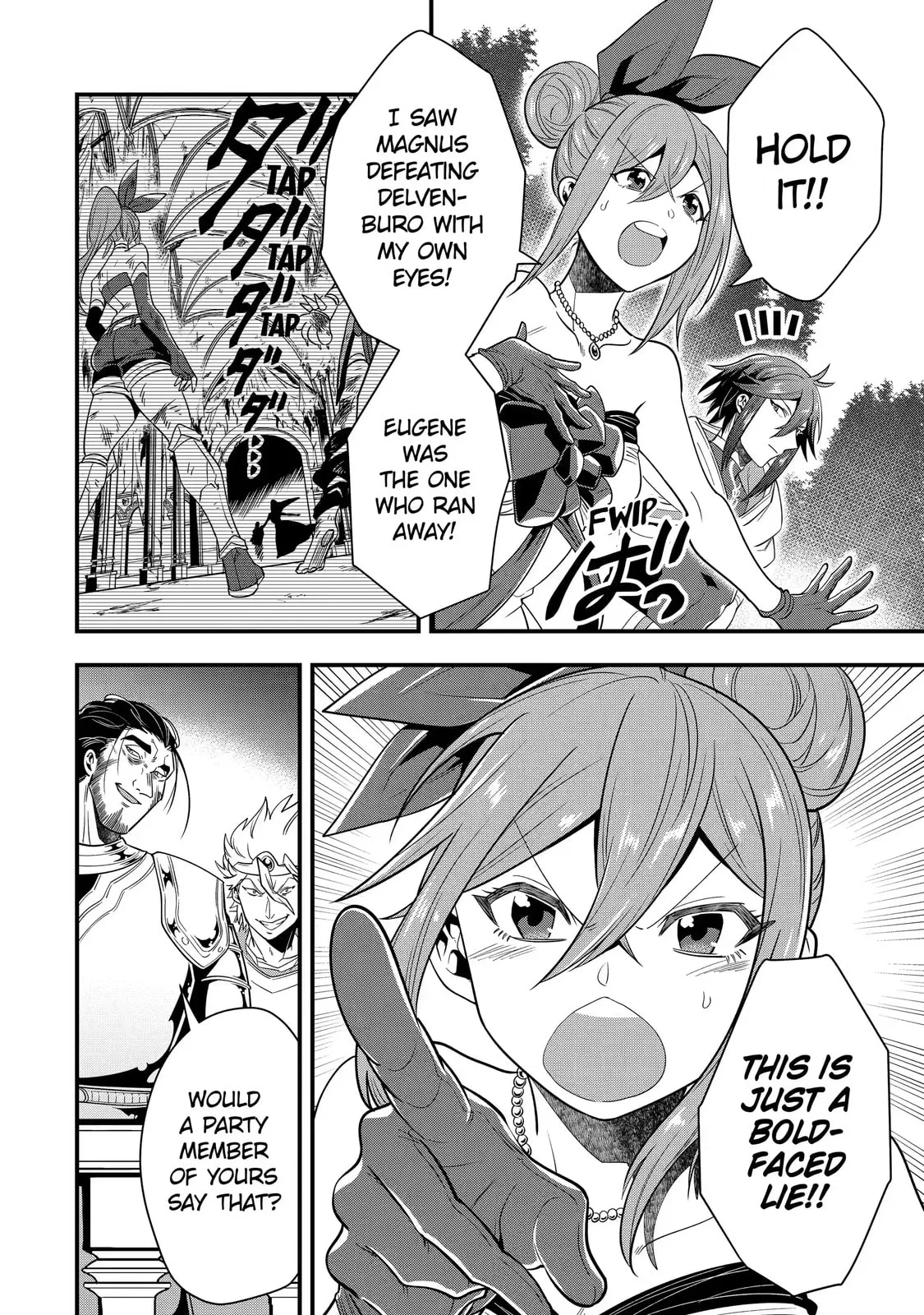 The Strongest Wizard Making Full Use of the Strategy Guide -No Taking Orders, I’ll Slay the Demon King My Own Way- Chapter 12.3 page 2