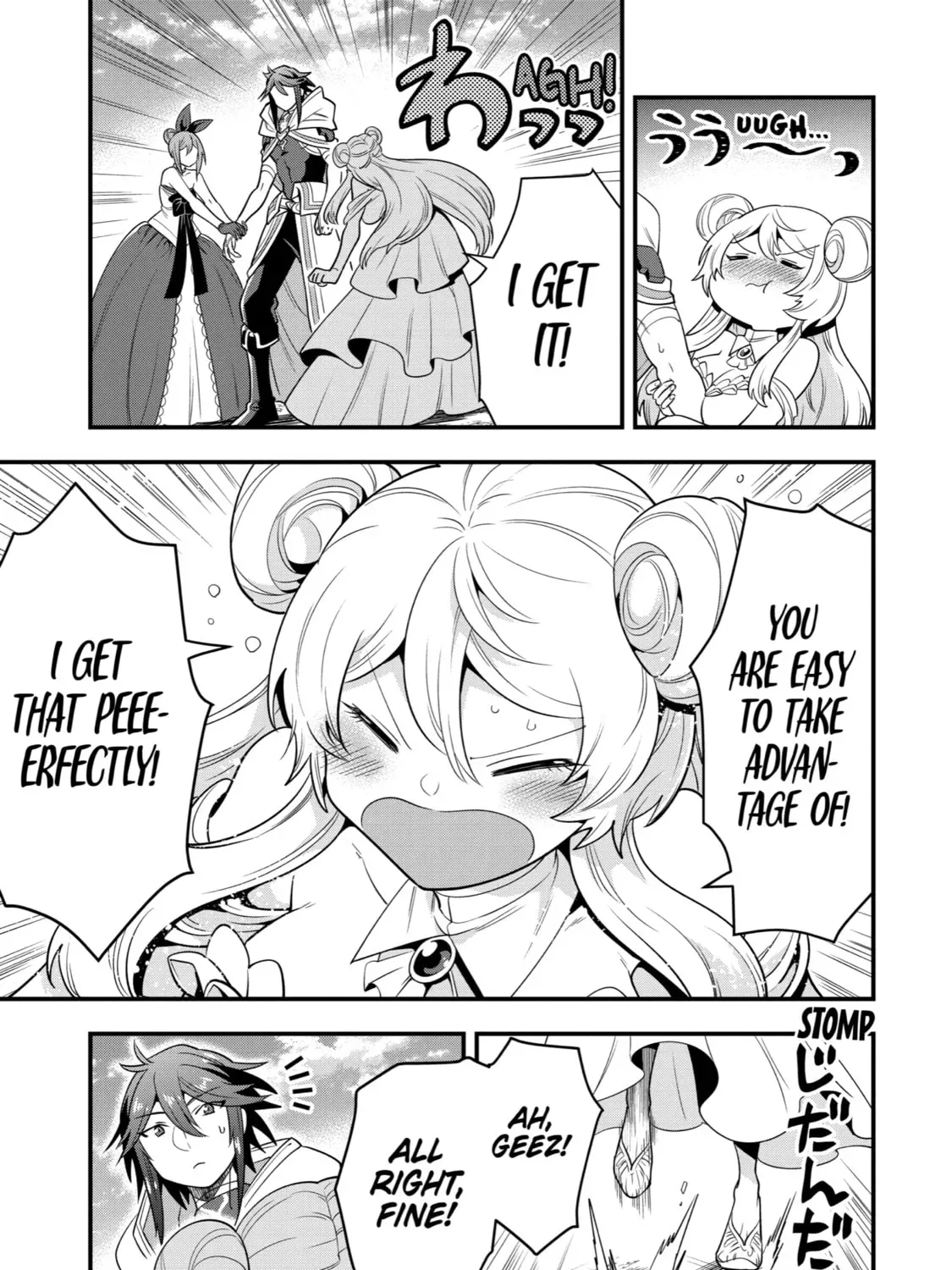 The Strongest Wizard Making Full Use of the Strategy Guide -No Taking Orders, I’ll Slay the Demon King My Own Way- Chapter 12 page 21