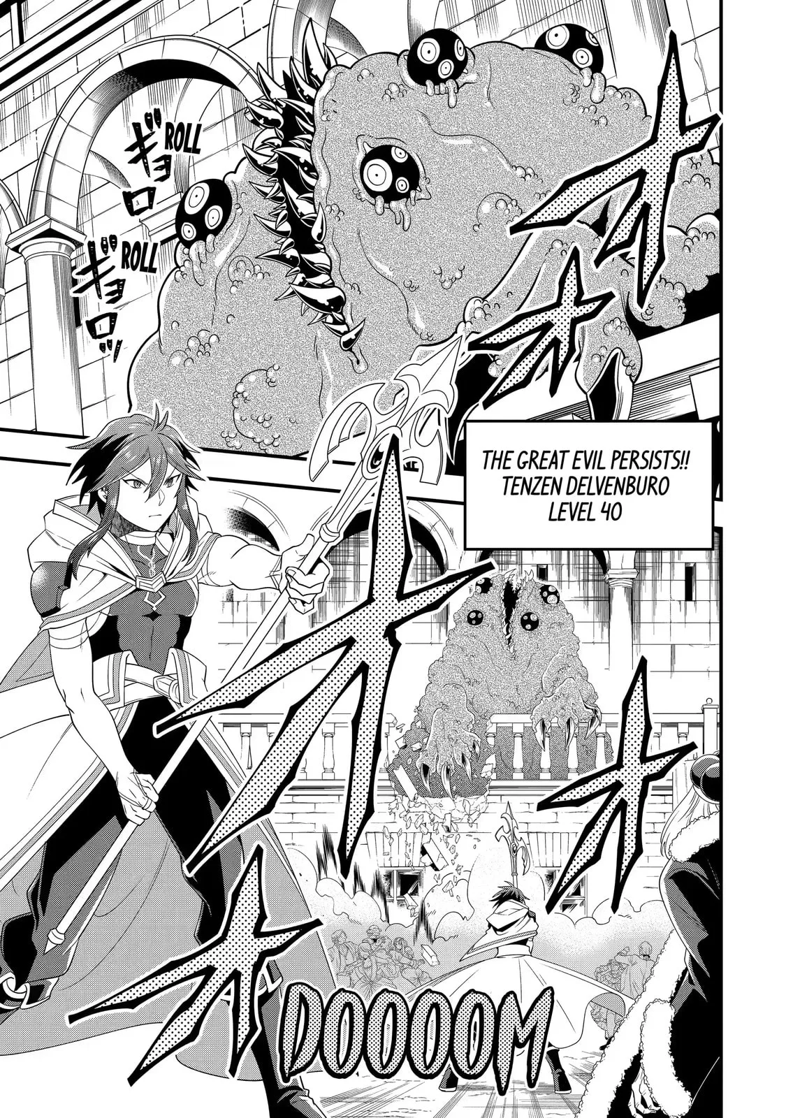 The Strongest Wizard Making Full Use of the Strategy Guide -No Taking Orders, I’ll Slay the Demon King My Own Way- Chapter 13.1 page 1