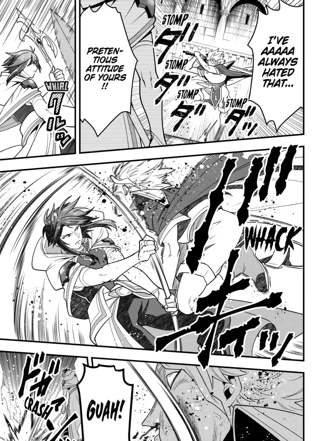 The Strongest Wizard Making Full Use of the Strategy Guide -No Taking Orders, I’ll Slay the Demon King My Own Way- Chapter 13 page 21