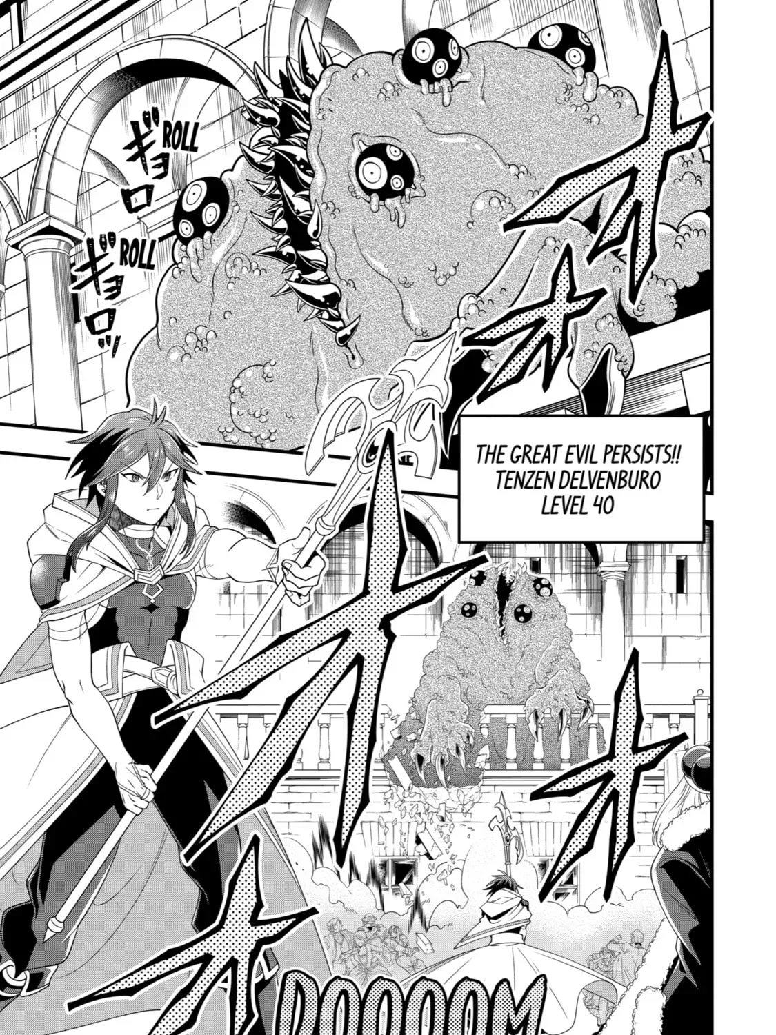 The Strongest Wizard Making Full Use of the Strategy Guide -No Taking Orders, I’ll Slay the Demon King My Own Way- Chapter 13 page 1