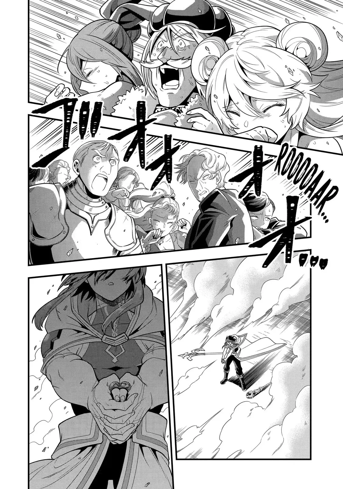 The Strongest Wizard Making Full Use of the Strategy Guide -No Taking Orders, I’ll Slay the Demon King My Own Way- Chapter 14.3 page 6