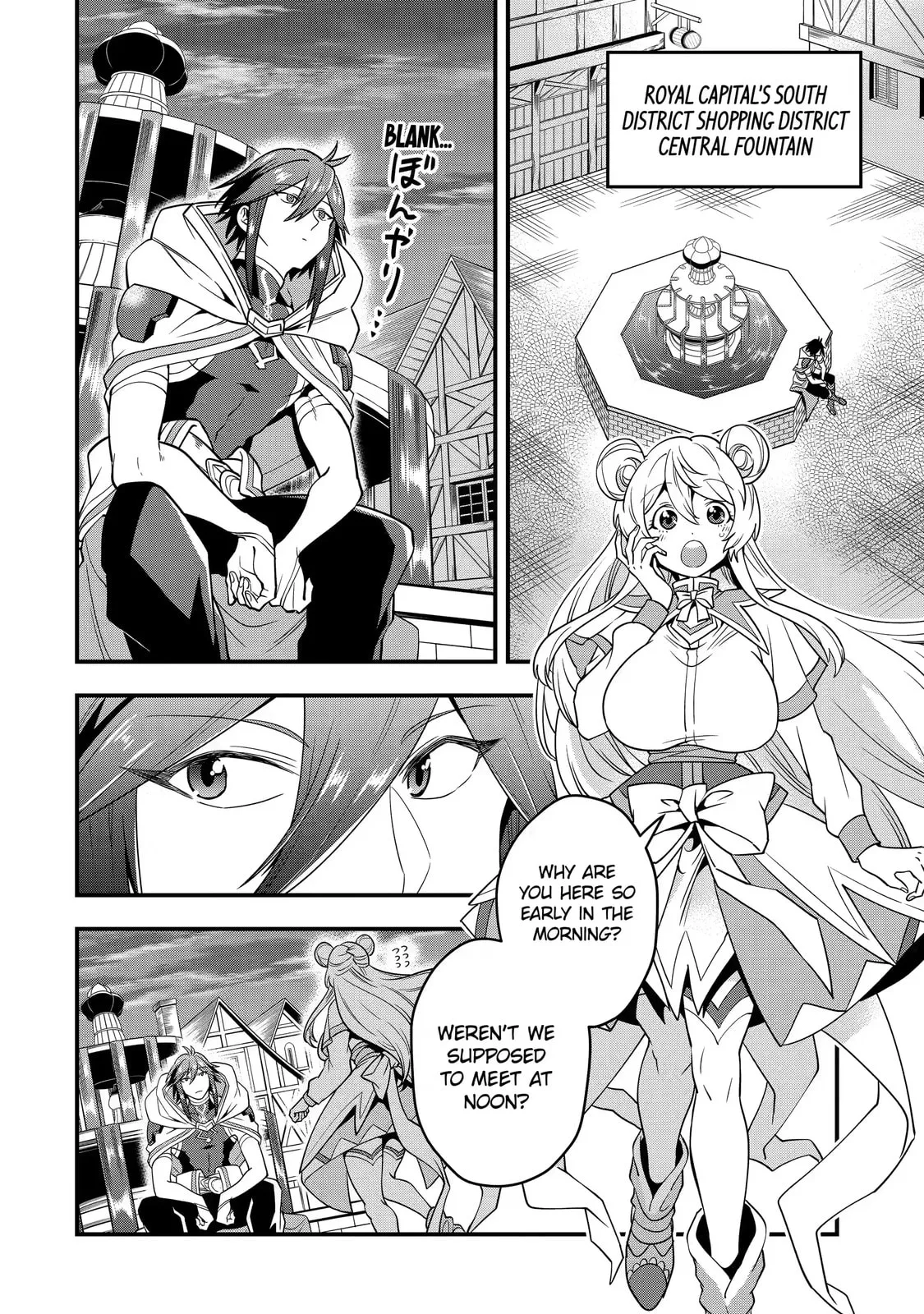 The Strongest Wizard Making Full Use of the Strategy Guide -No Taking Orders, I’ll Slay the Demon King My Own Way- Chapter 15.3 page 2