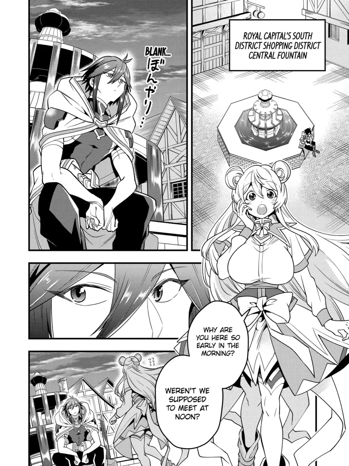 The Strongest Wizard Making Full Use of the Strategy Guide -No Taking Orders, I’ll Slay the Demon King My Own Way- Chapter 15 page 43