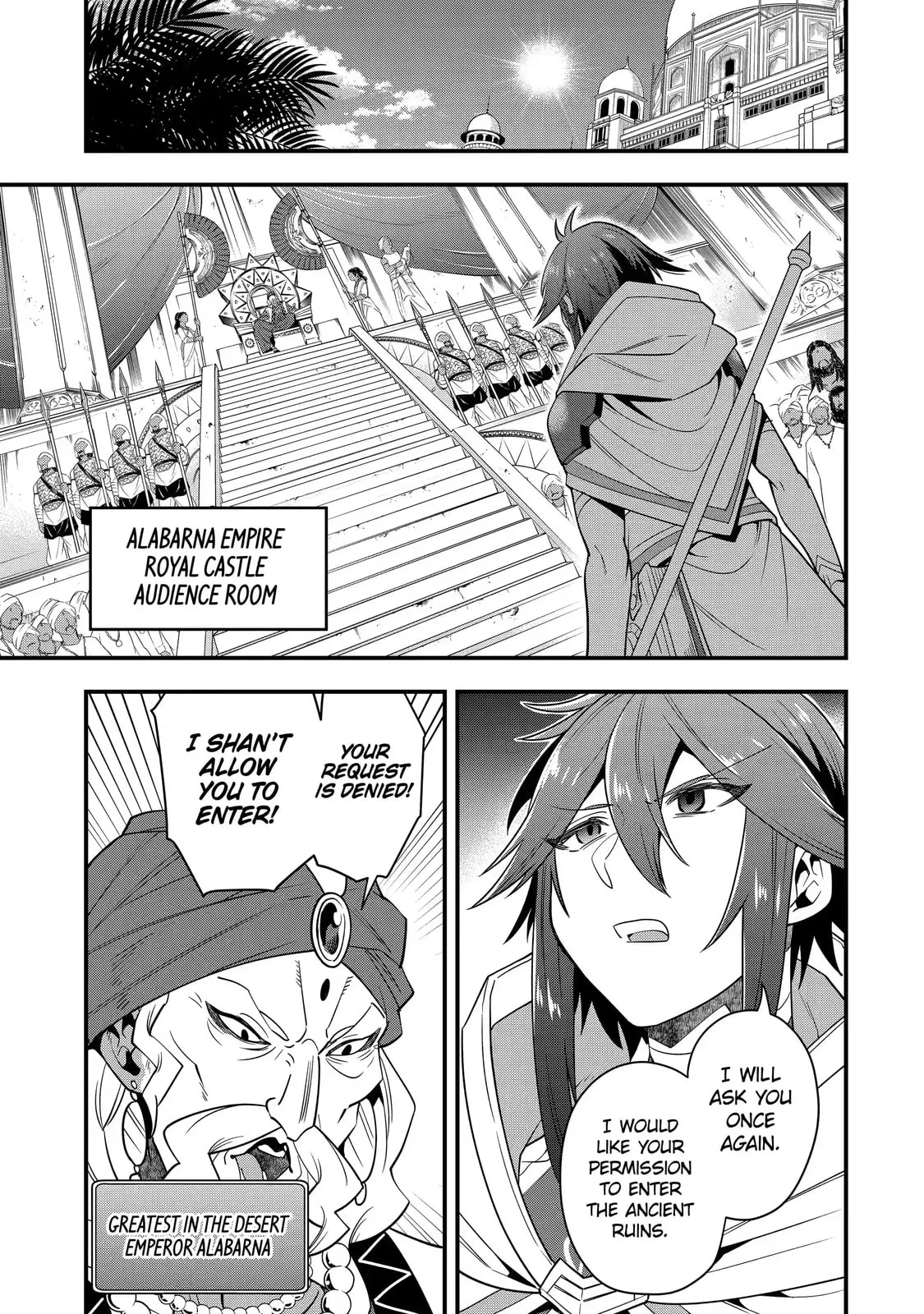 The Strongest Wizard Making Full Use of the Strategy Guide -No Taking Orders, I’ll Slay the Demon King My Own Way- Chapter 16.1 page 1