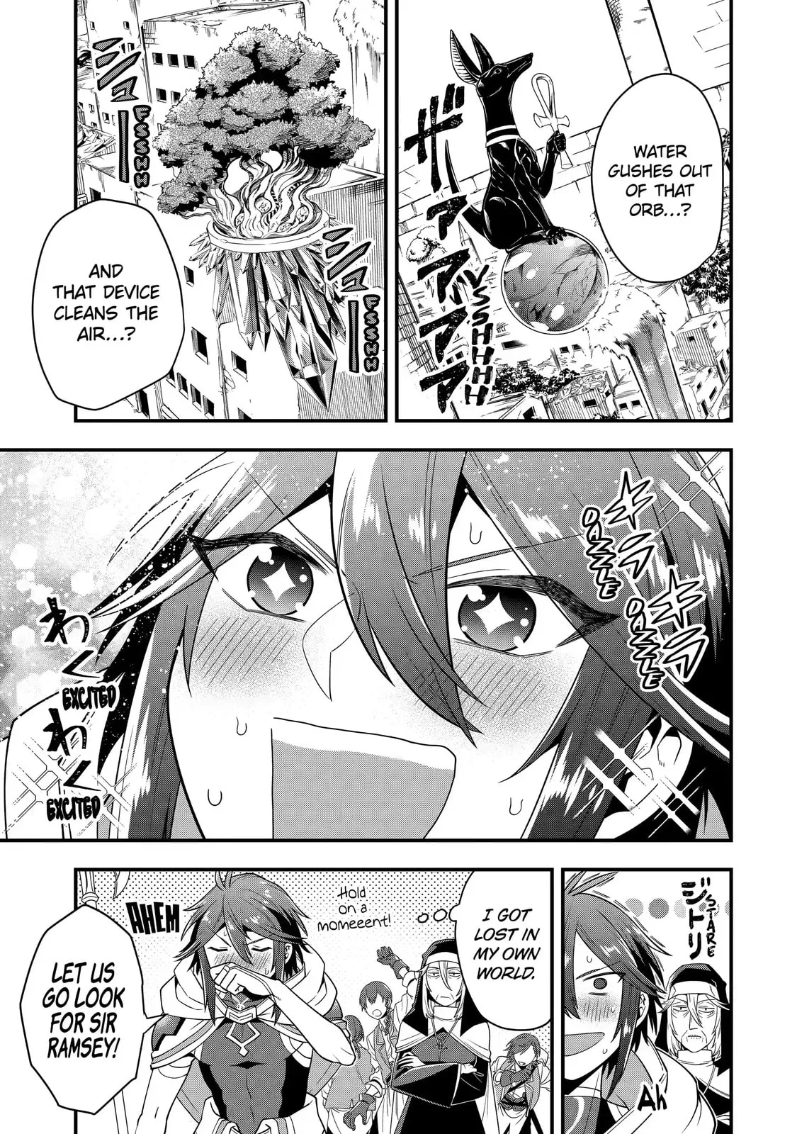 The Strongest Wizard Making Full Use of the Strategy Guide -No Taking Orders, I’ll Slay the Demon King My Own Way- Chapter 18.2 page 1