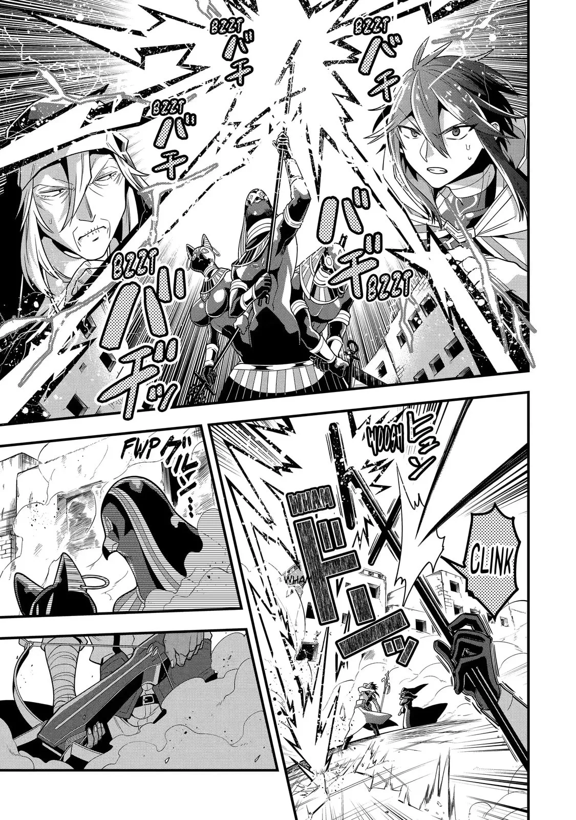 The Strongest Wizard Making Full Use of the Strategy Guide -No Taking Orders, I’ll Slay the Demon King My Own Way- Chapter 19.3 page 3