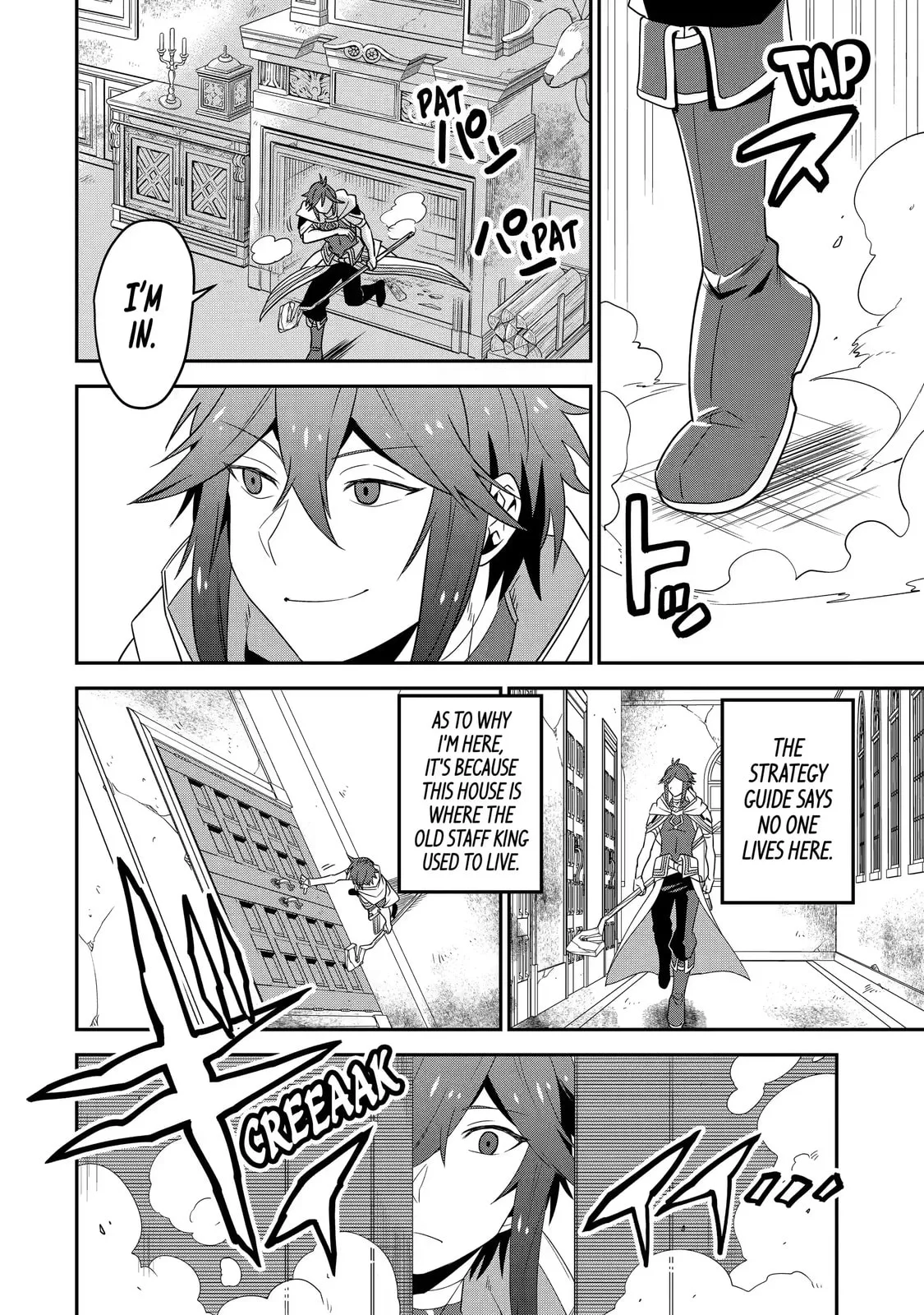 The Strongest Wizard Making Full Use of the Strategy Guide -No Taking Orders, I’ll Slay the Demon King My Own Way- Chapter 2.1 page 6