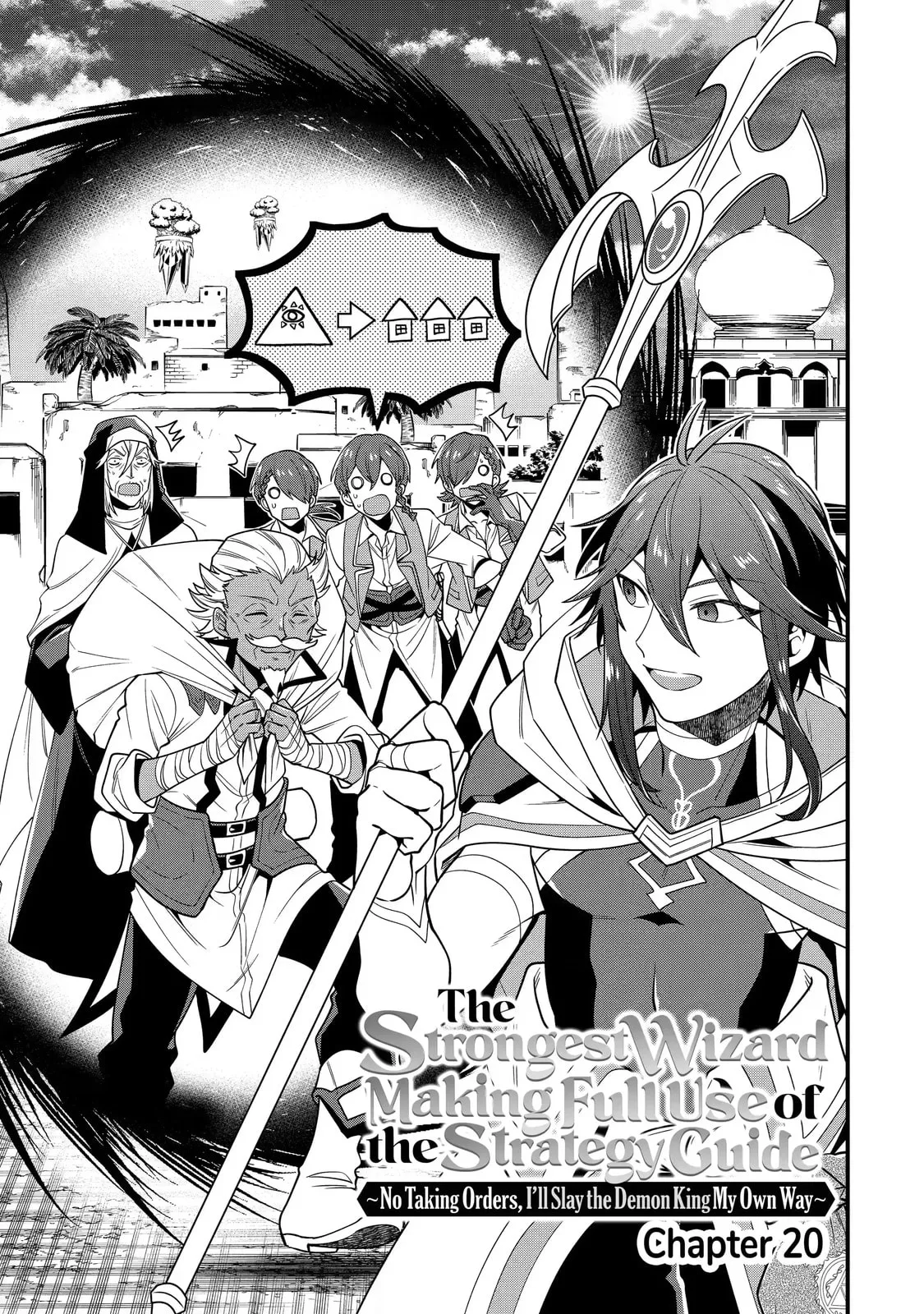 The Strongest Wizard Making Full Use of the Strategy Guide -No Taking Orders, I’ll Slay the Demon King My Own Way- Chapter 20.1 page 3