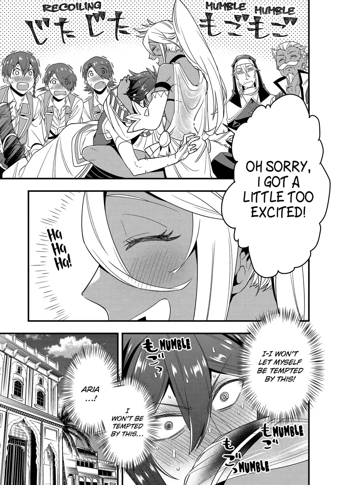 The Strongest Wizard Making Full Use of the Strategy Guide -No Taking Orders, I’ll Slay the Demon King My Own Way- Chapter 20.3 page 9