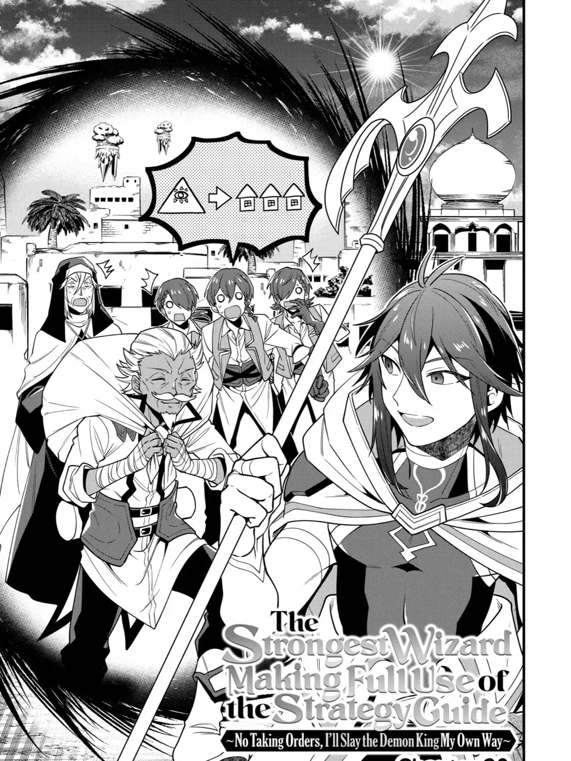 The Strongest Wizard Making Full Use of the Strategy Guide -No Taking Orders, I’ll Slay the Demon King My Own Way- Chapter 20 page 5