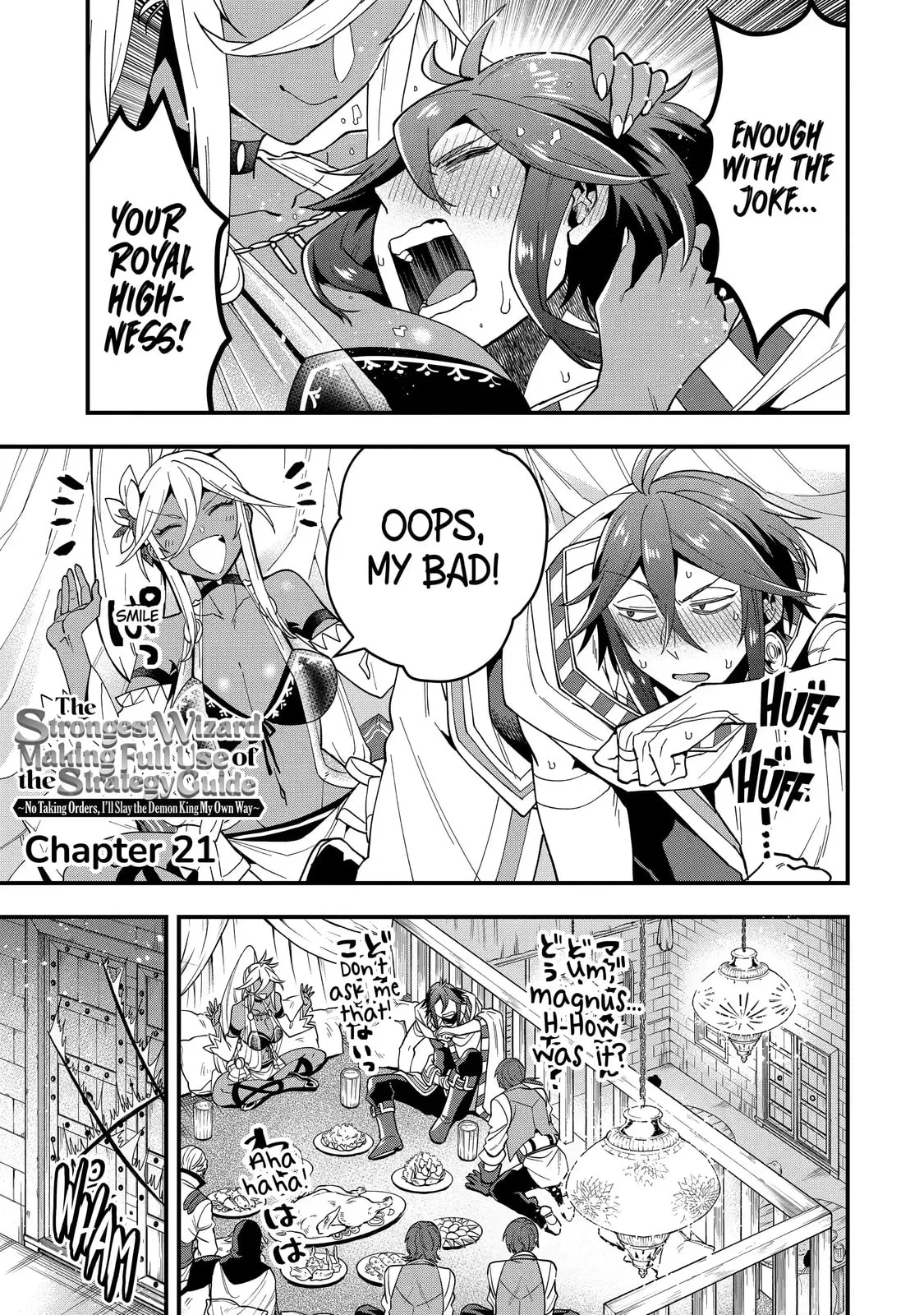 The Strongest Wizard Making Full Use of the Strategy Guide -No Taking Orders, I’ll Slay the Demon King My Own Way- Chapter 21.1 page 1