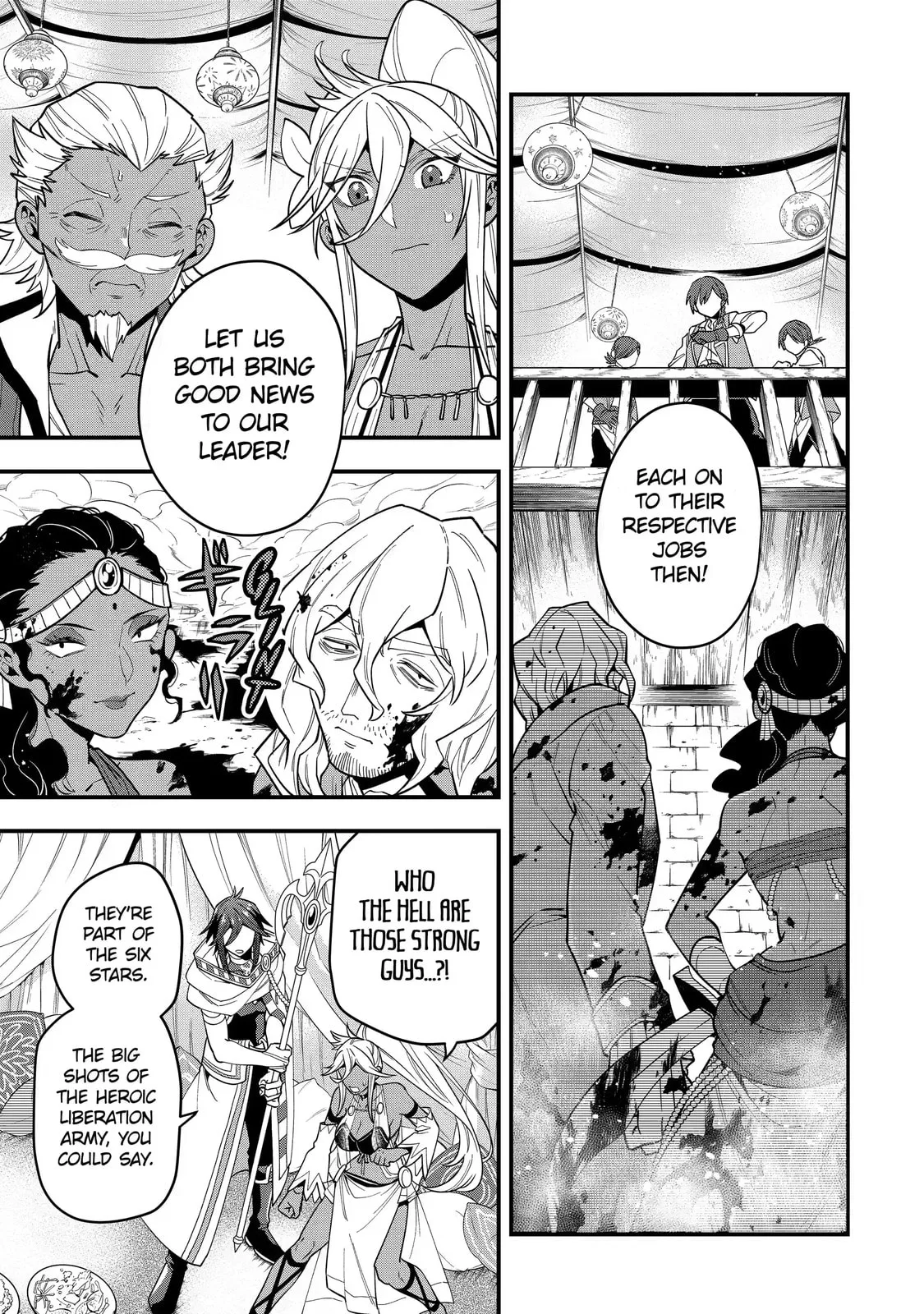 The Strongest Wizard Making Full Use of the Strategy Guide -No Taking Orders, I’ll Slay the Demon King My Own Way- Chapter 21.1 page 6