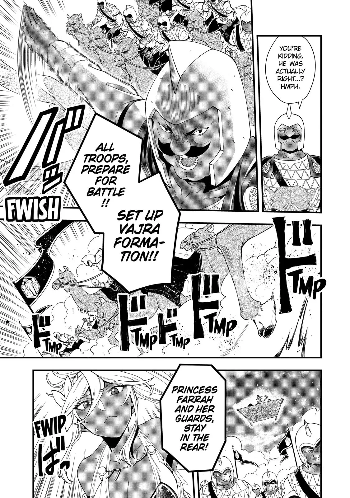 The Strongest Wizard Making Full Use of the Strategy Guide -No Taking Orders, I’ll Slay the Demon King My Own Way- Chapter 22.2 page 3