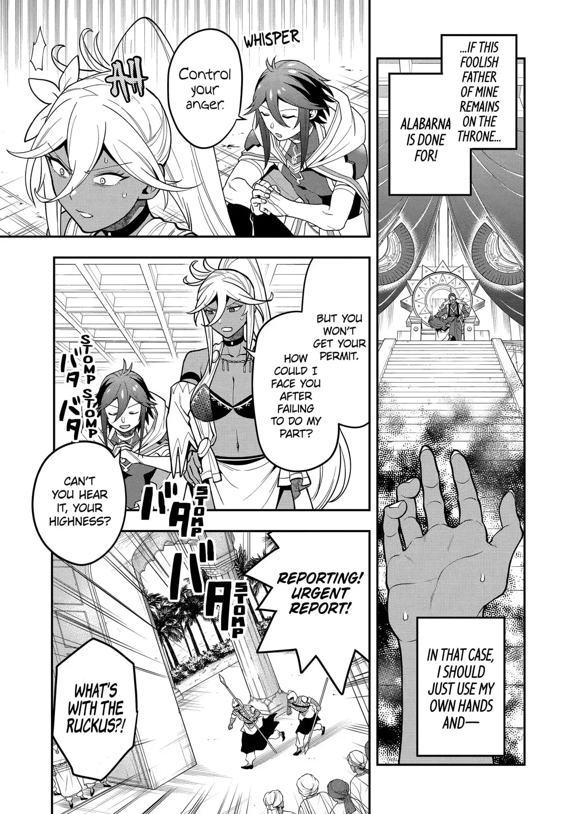 The Strongest Wizard Making Full Use of the Strategy Guide -No Taking Orders, I’ll Slay the Demon King My Own Way- Chapter 26.2 page 9