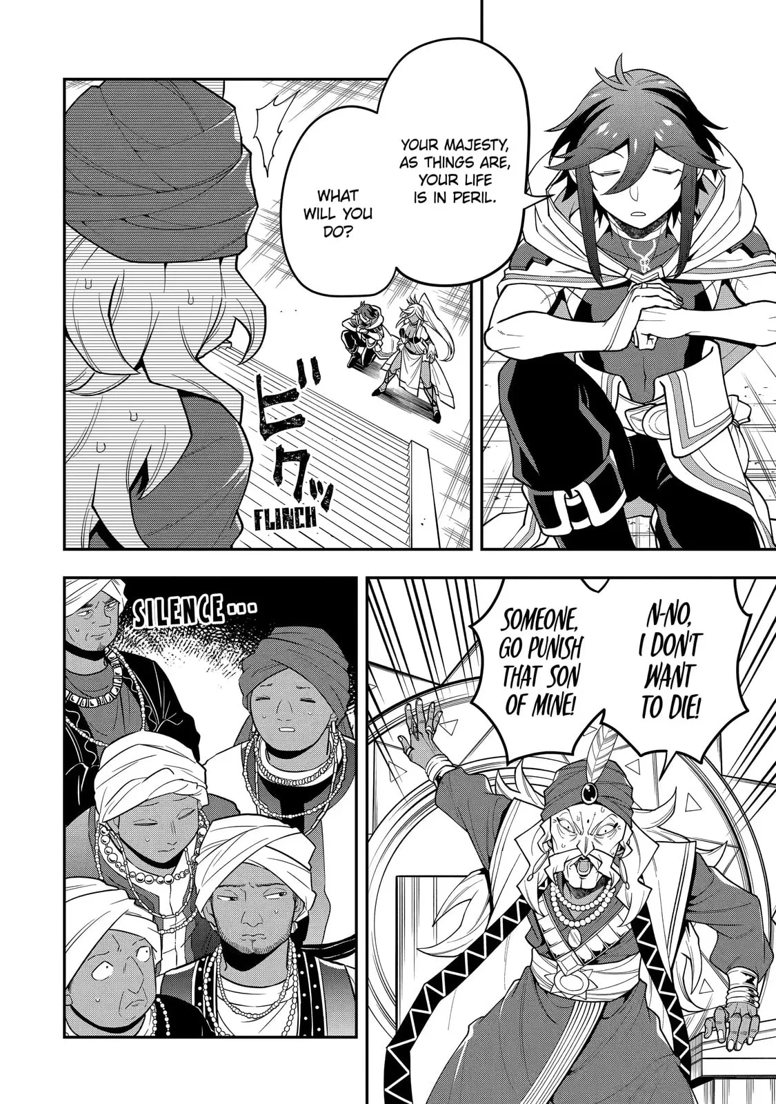 The Strongest Wizard Making Full Use of the Strategy Guide -No Taking Orders, I’ll Slay the Demon King My Own Way- Chapter 26.3 page 4