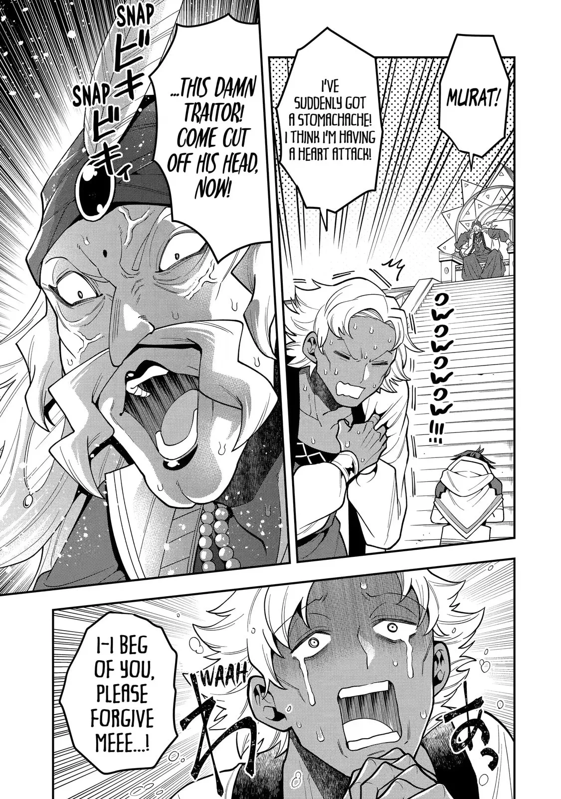 The Strongest Wizard Making Full Use of the Strategy Guide -No Taking Orders, I’ll Slay the Demon King My Own Way- Chapter 26.3 page 5