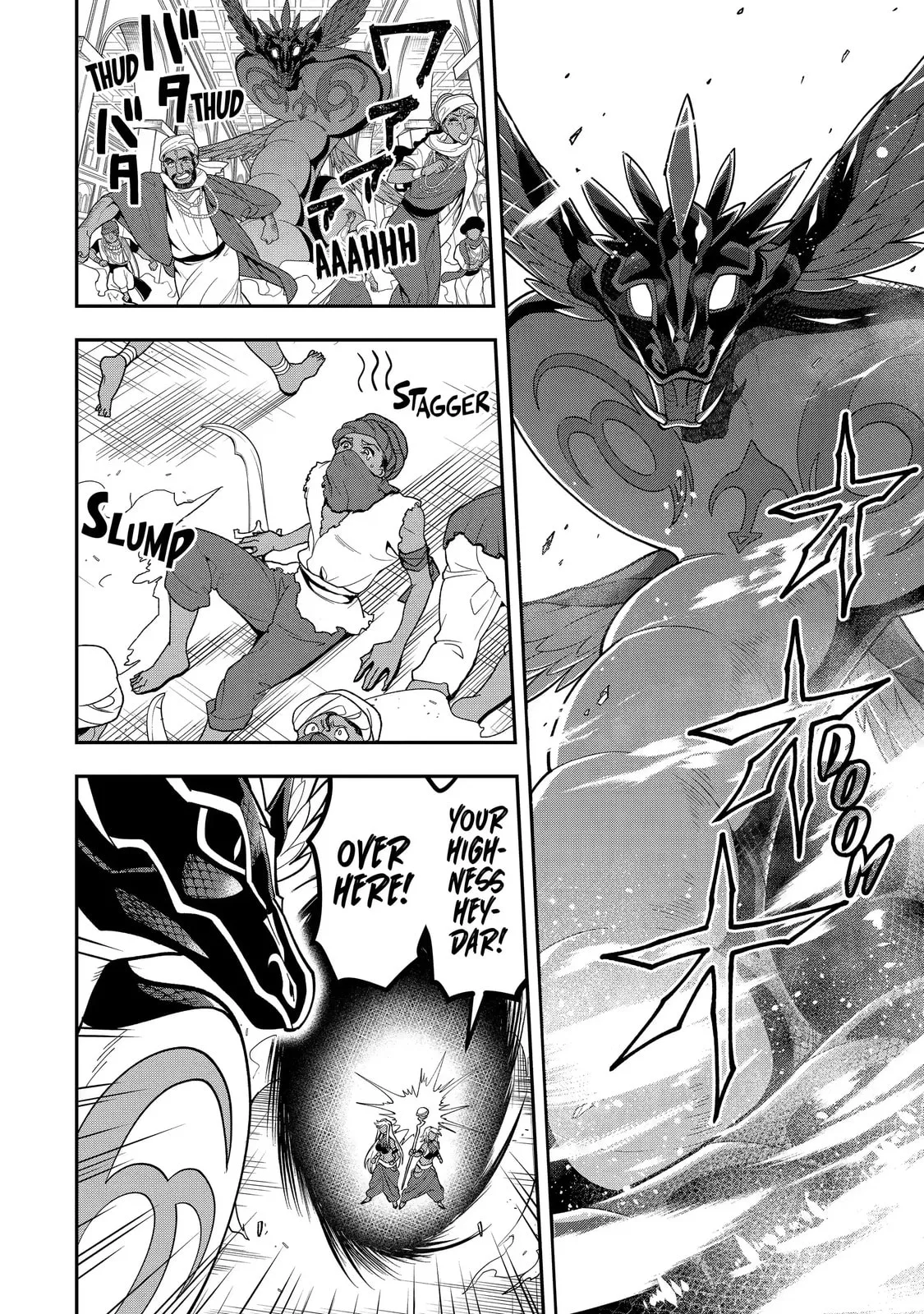 The Strongest Wizard Making Full Use of the Strategy Guide -No Taking Orders, I’ll Slay the Demon King My Own Way- Chapter 27.3 page 7