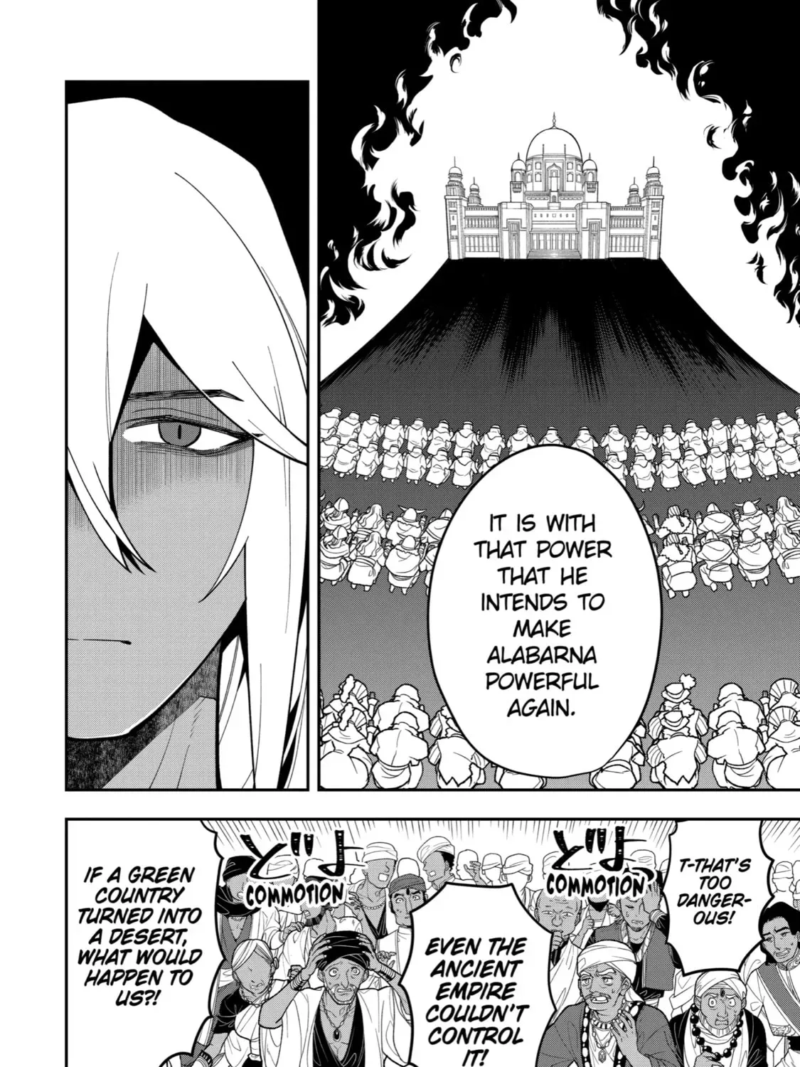 The Strongest Wizard Making Full Use of the Strategy Guide -No Taking Orders, I’ll Slay the Demon King My Own Way- Chapter 27 page 35