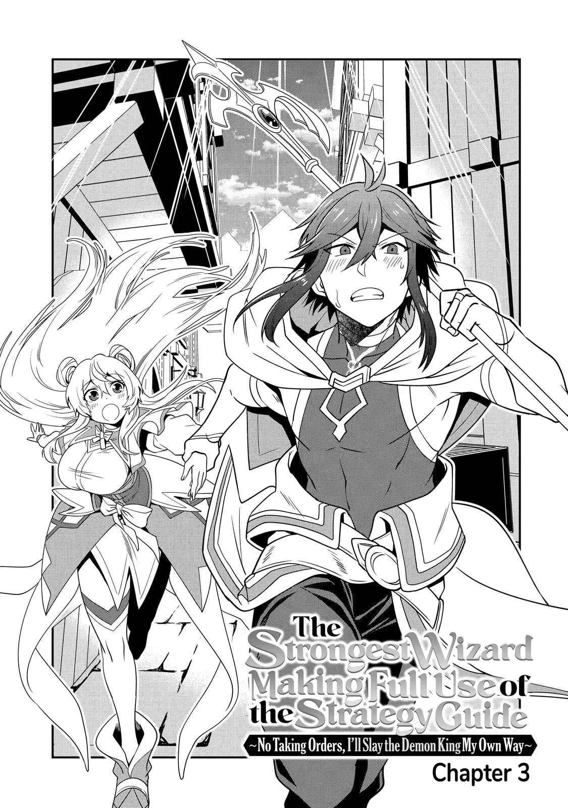 The Strongest Wizard Making Full Use of the Strategy Guide -No Taking Orders, I’ll Slay the Demon King My Own Way- Chapter 3.1 page 3
